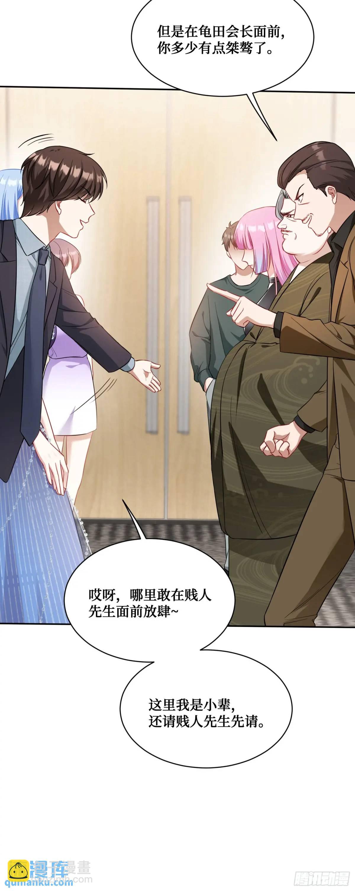 第34话：杀手的拷问-第36话