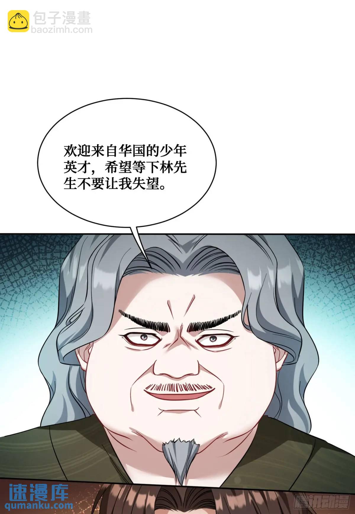 第34话：杀手的拷问-第36话