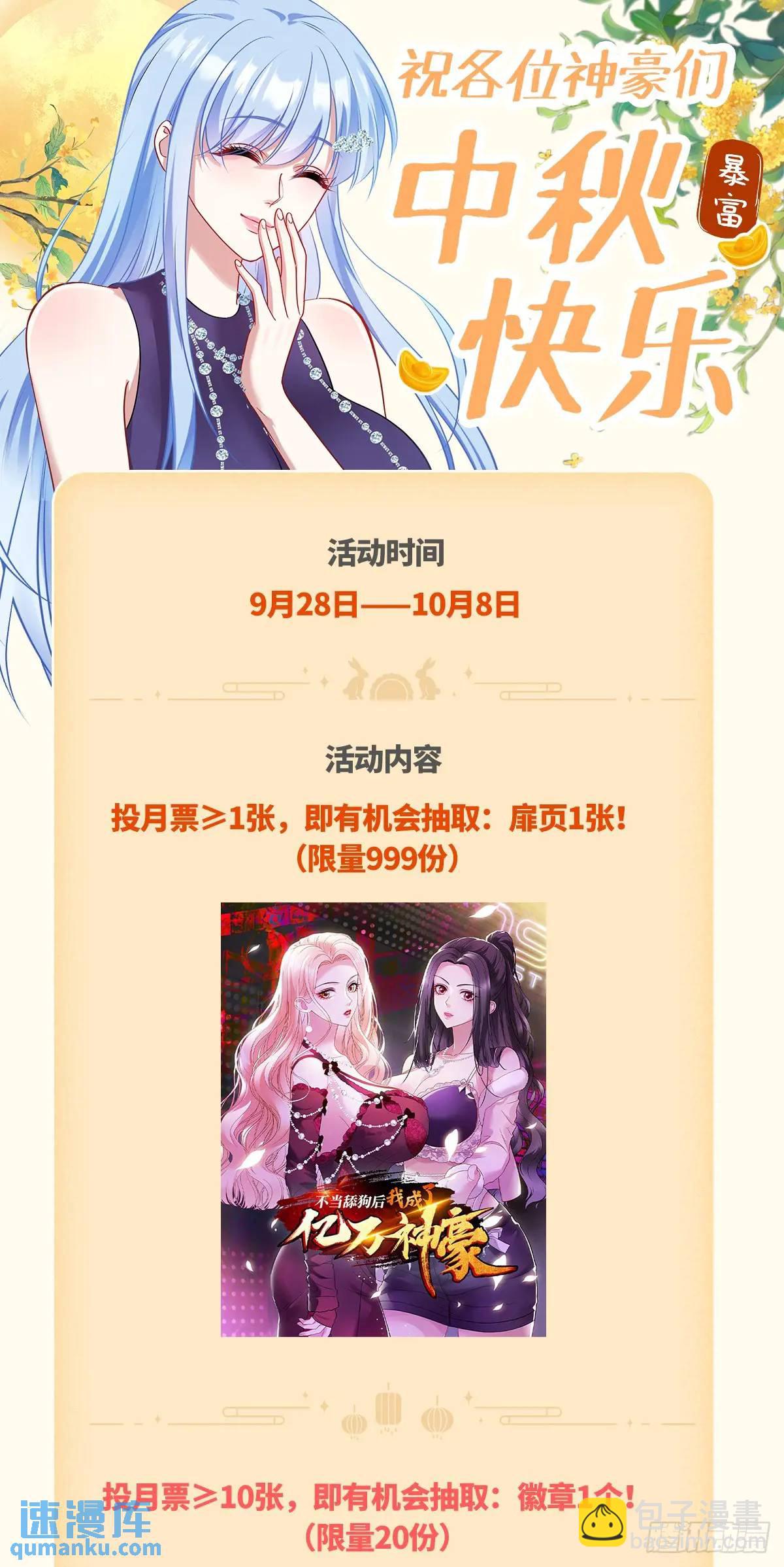 第34话：杀手的拷问-第36话