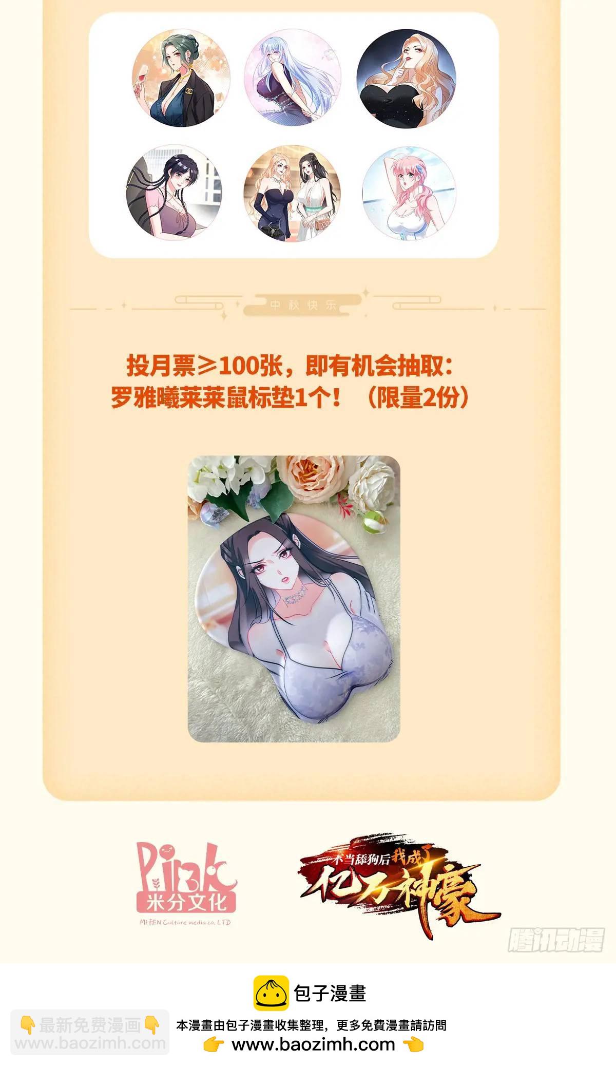 第34话：杀手的拷问-第36话