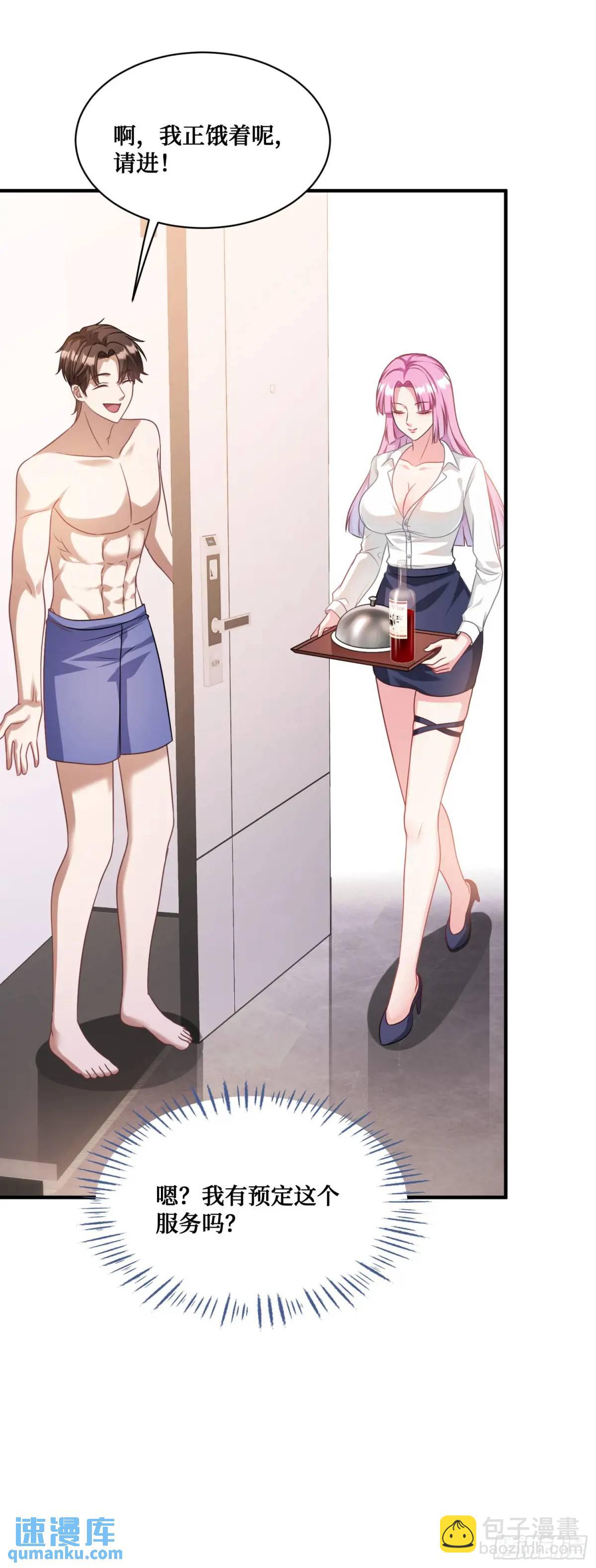 第34话：杀手的拷问-第36话