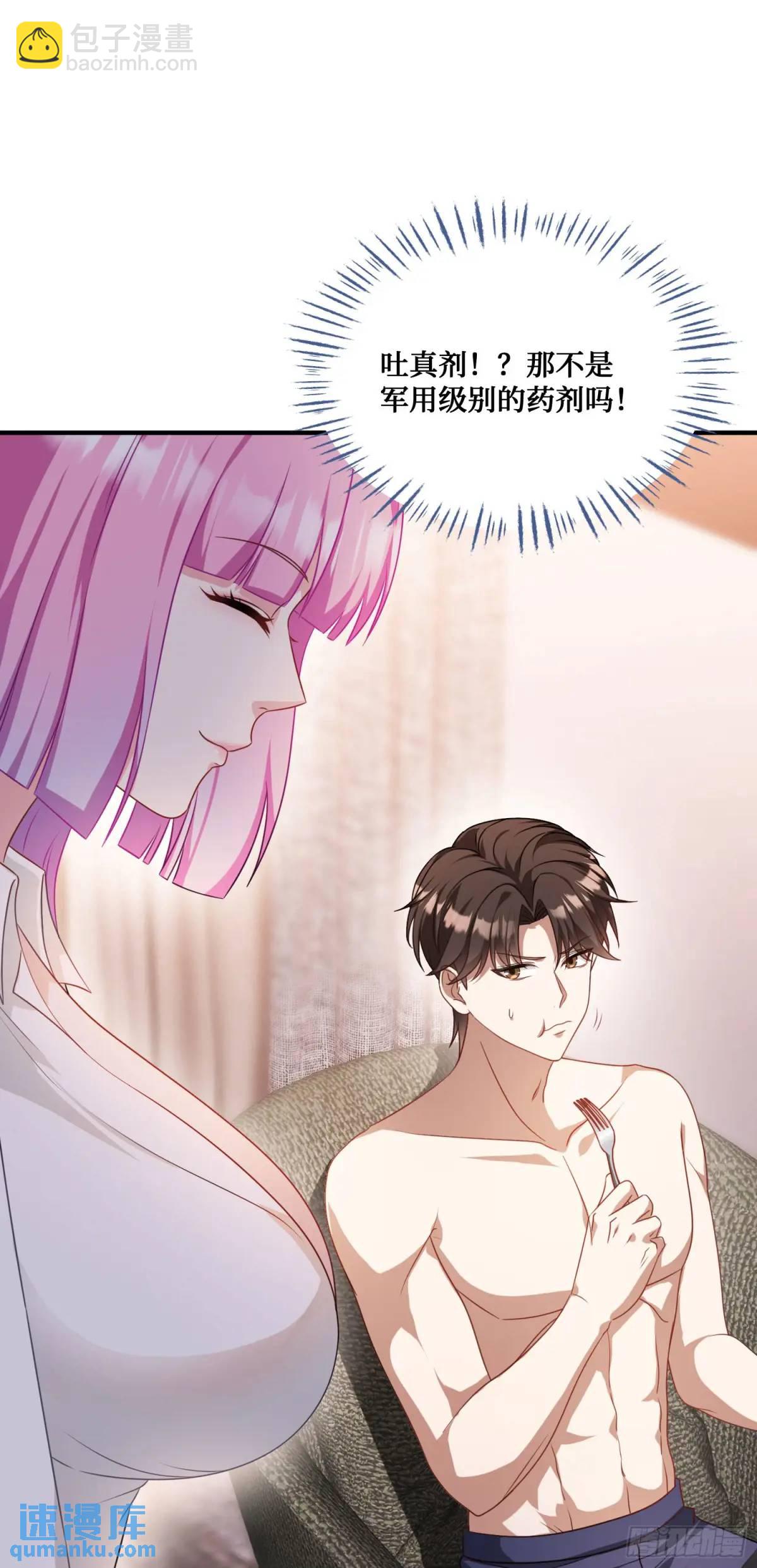 第34话：杀手的拷问-第36话