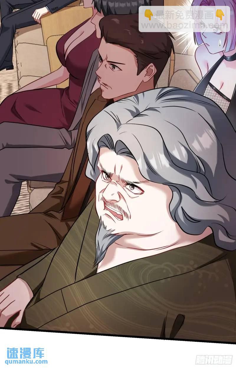 第36话：陪你玩玩~-第38话