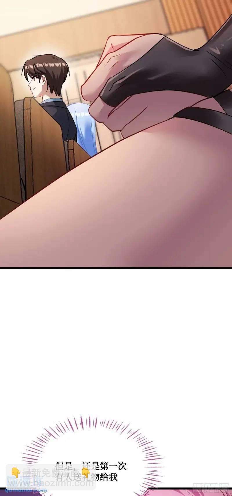 第36话：陪你玩玩~-第38话