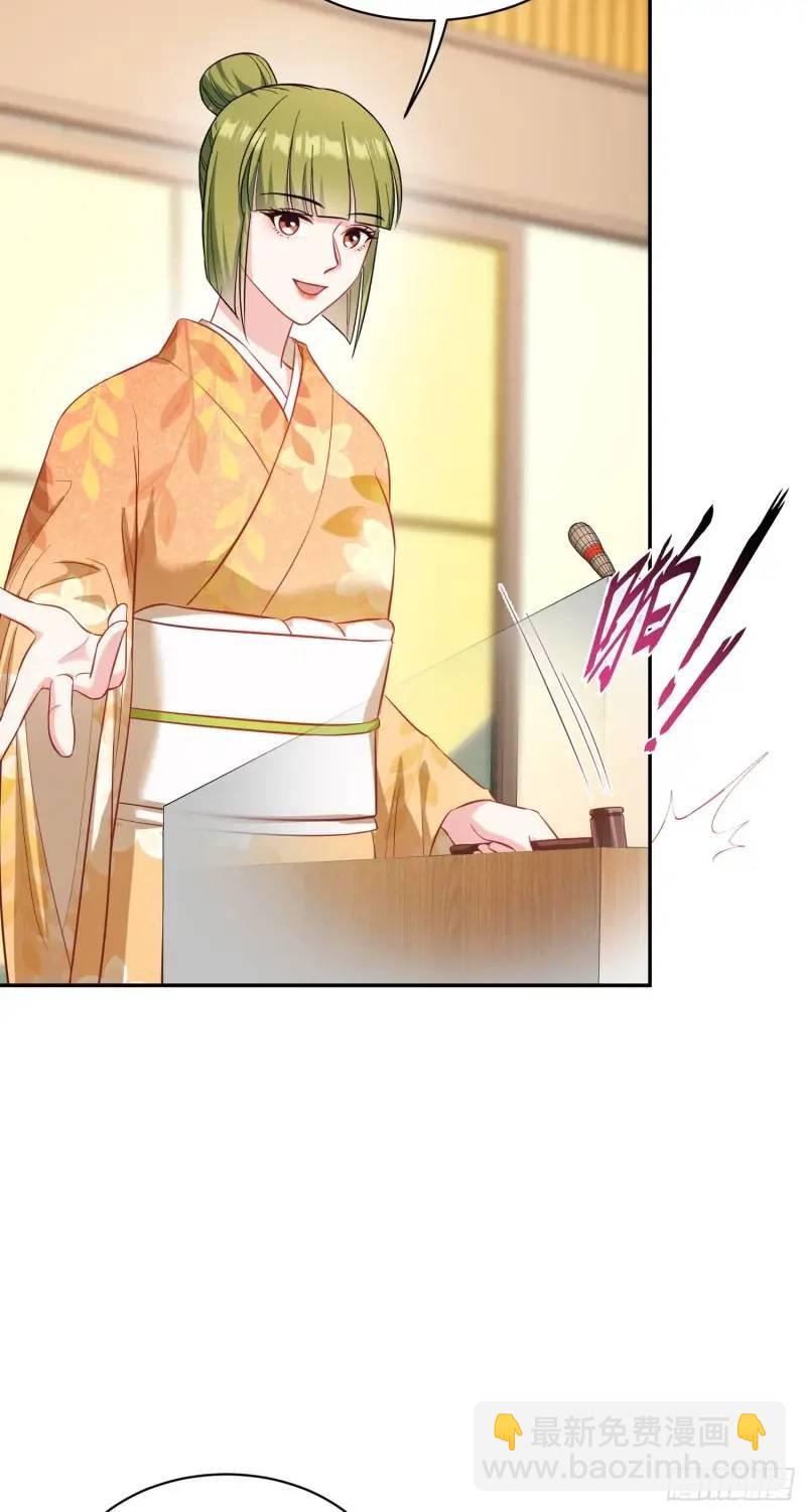 第36话：陪你玩玩~-第38话