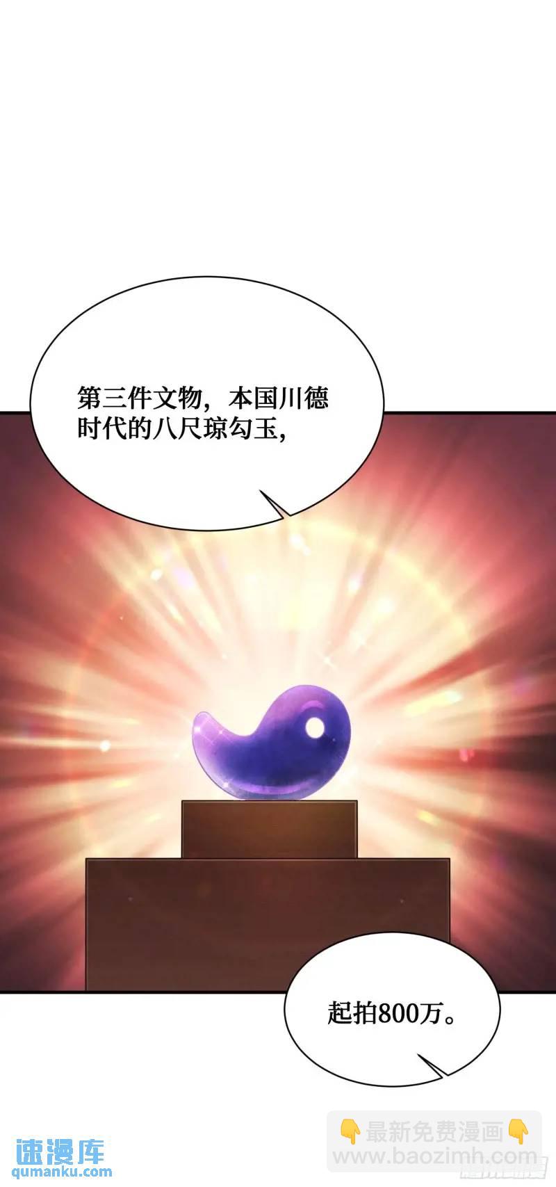 第36话：陪你玩玩~-第38话