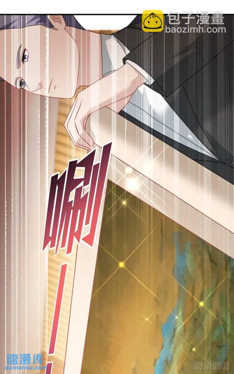 第36话：陪你玩玩~-第38话