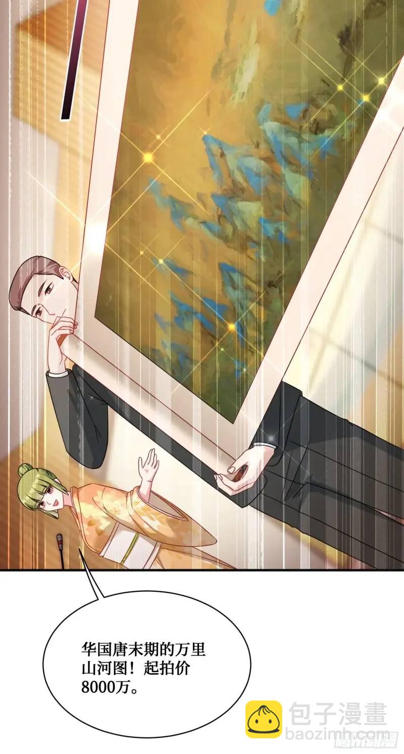 第36话：陪你玩玩~-第38话