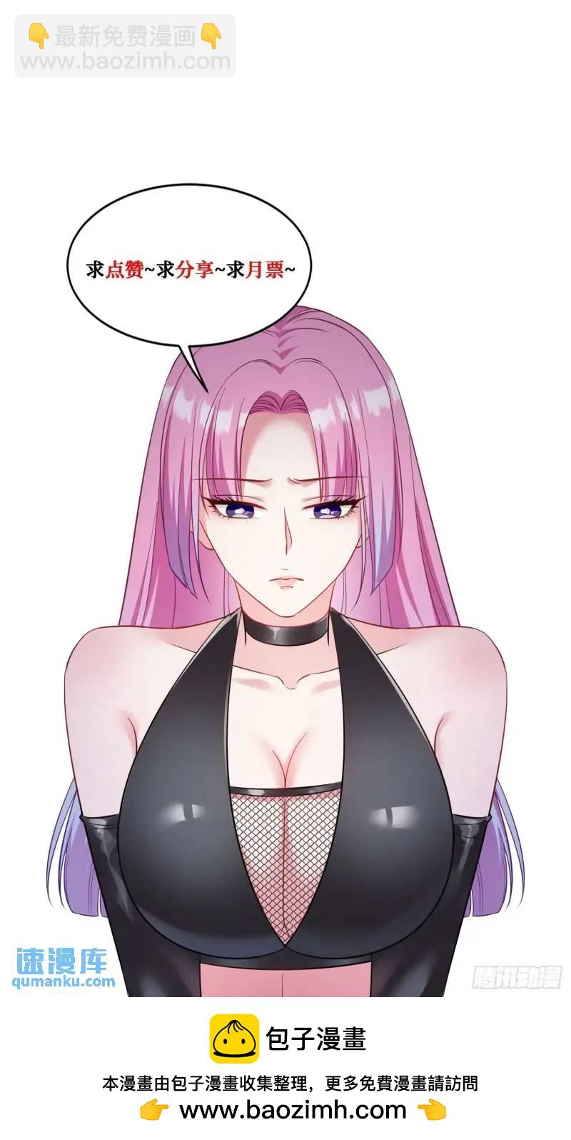 第36话：陪你玩玩~-第38话