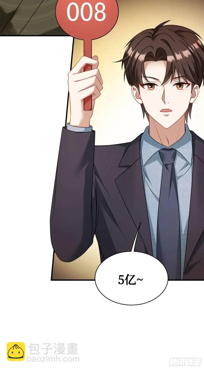 第36话：陪你玩玩~-第38话