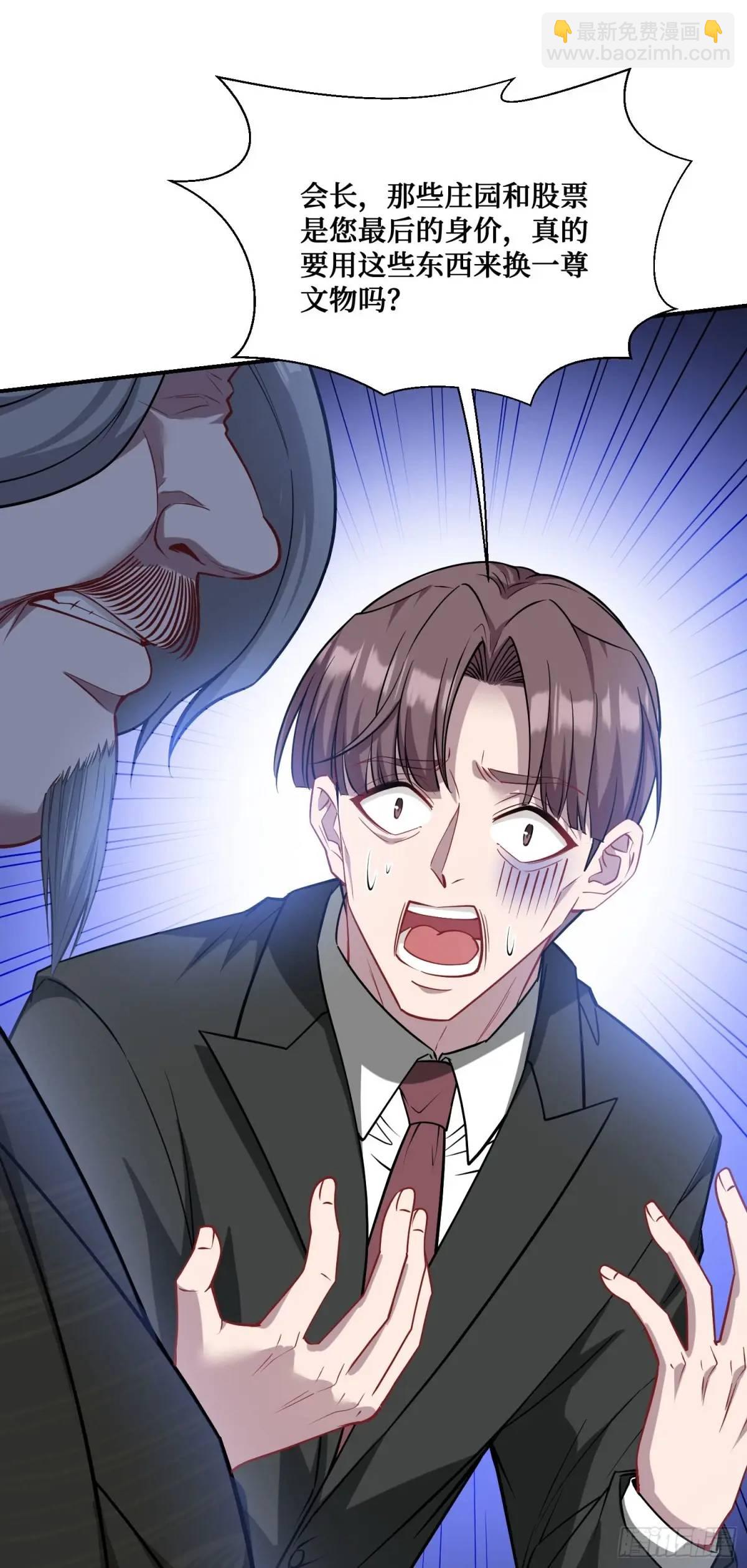 第38话：最后的赢家？-第40话