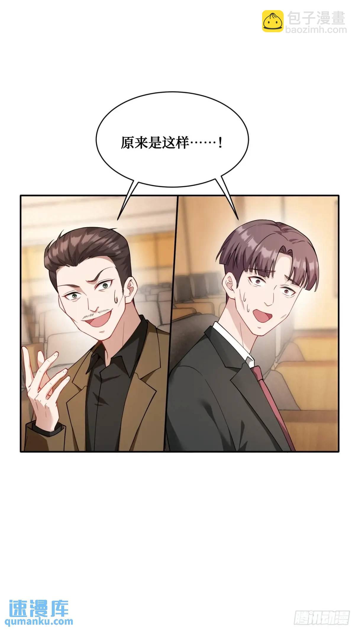 第38话：最后的赢家？-第40话