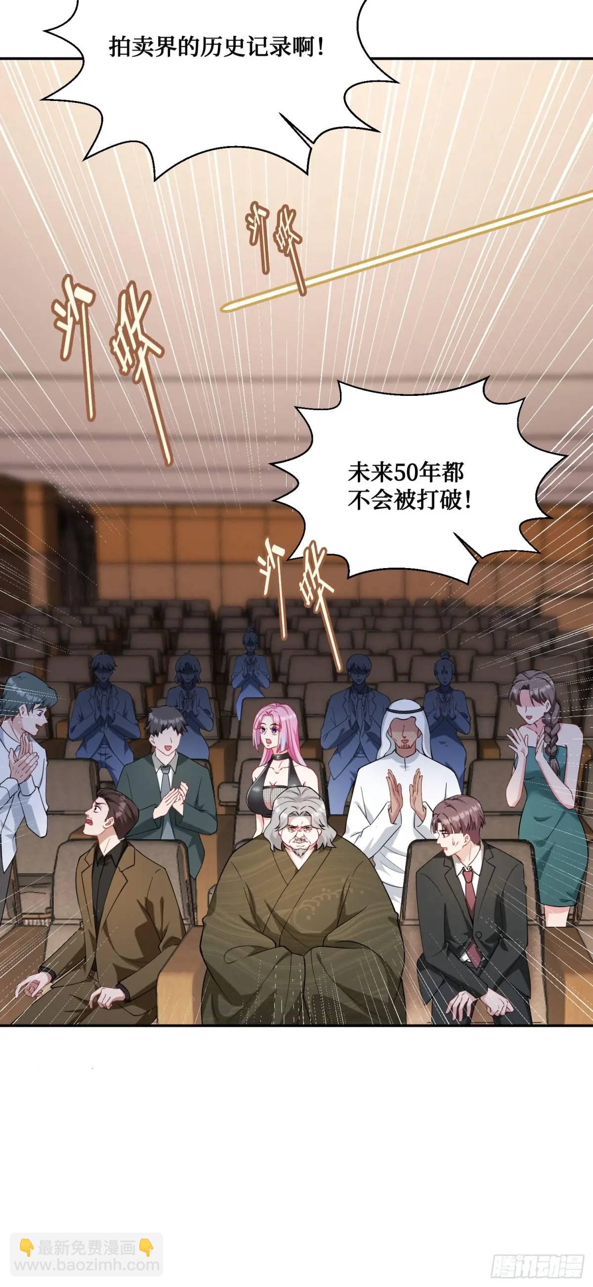 第38话：最后的赢家？-第40话