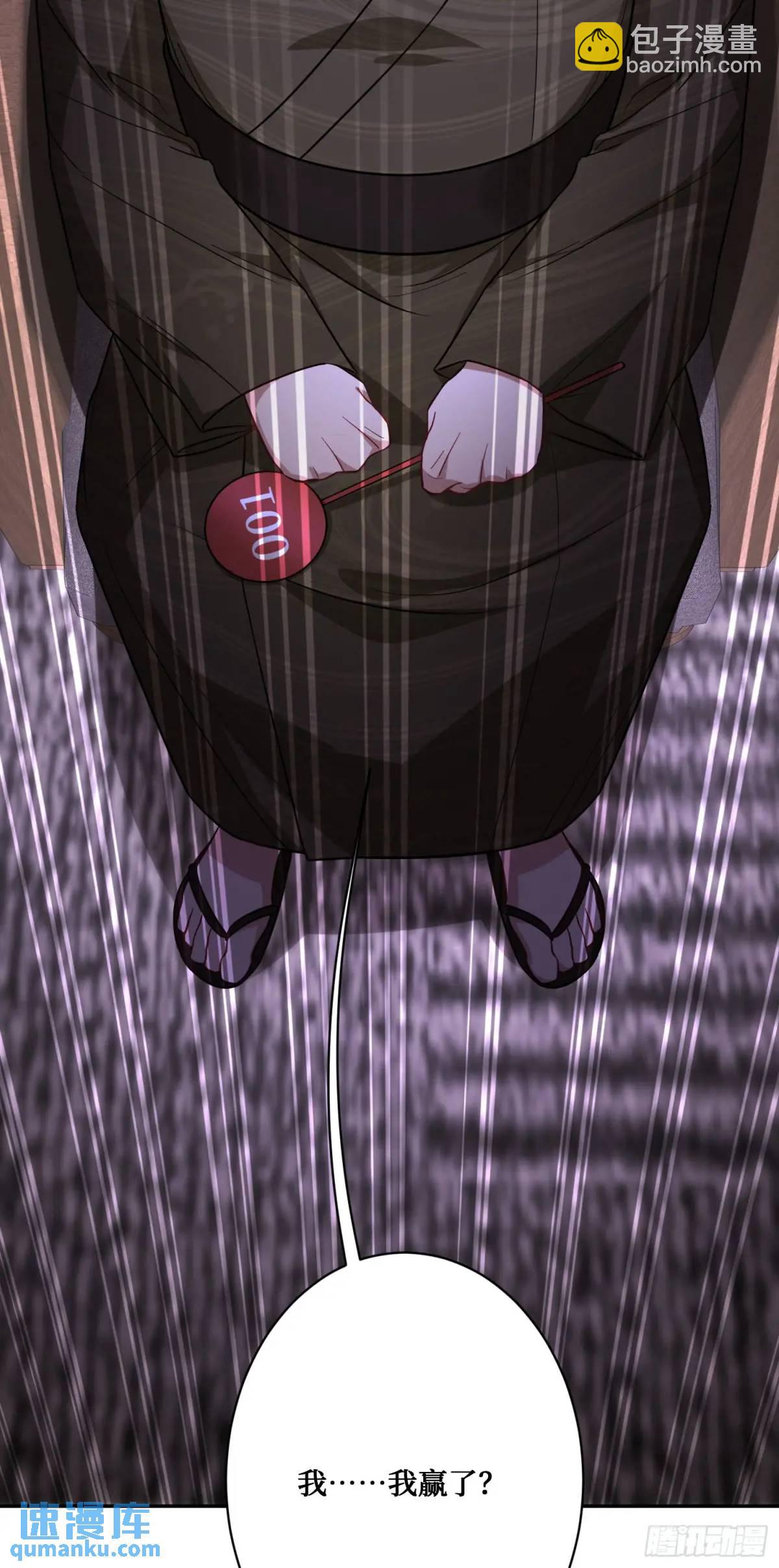 第38话：最后的赢家？-第40话