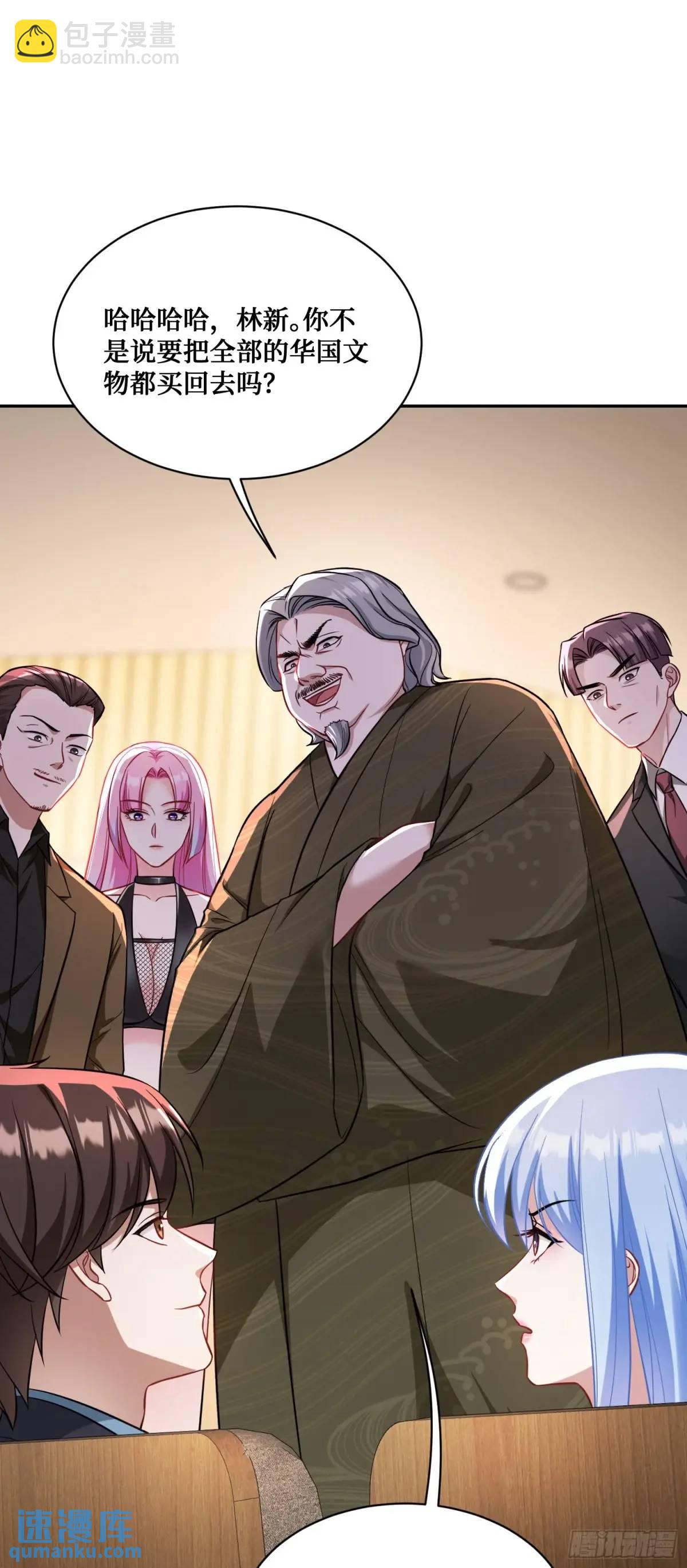 第38话：最后的赢家？-第40话