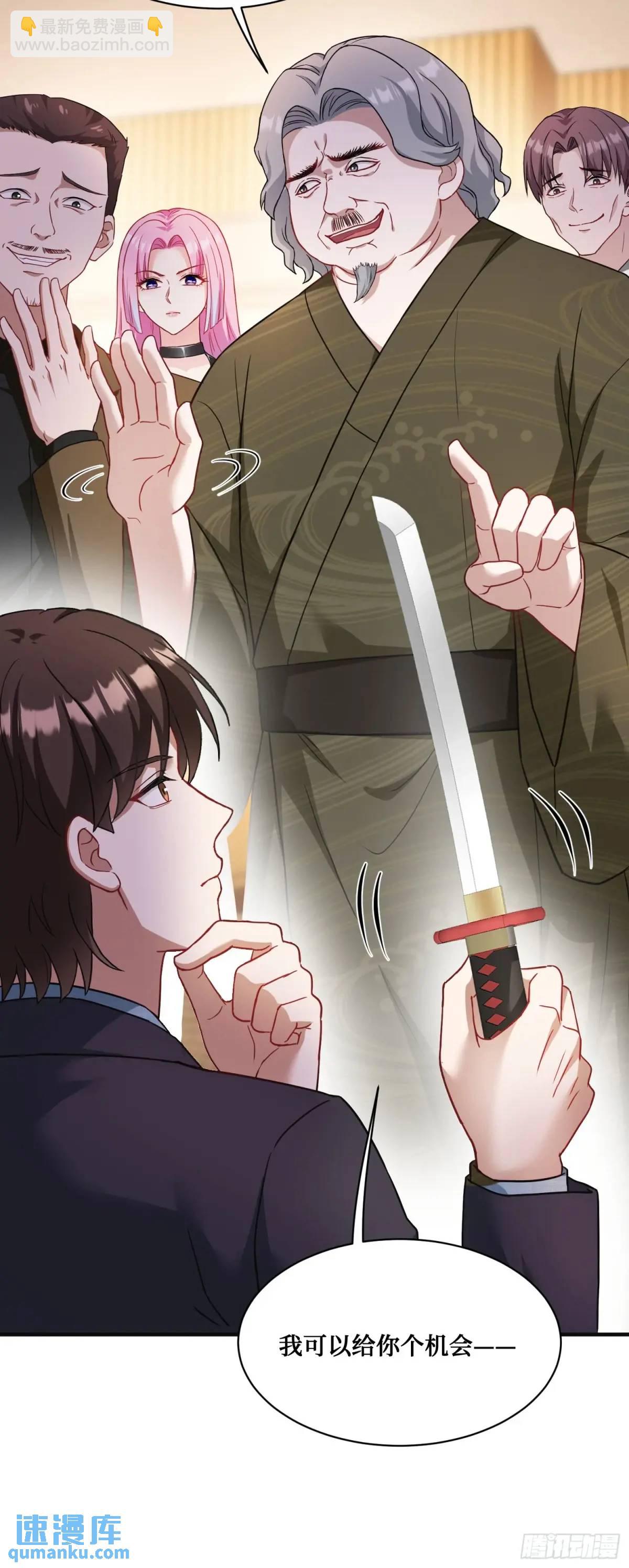 第38话：最后的赢家？-第40话