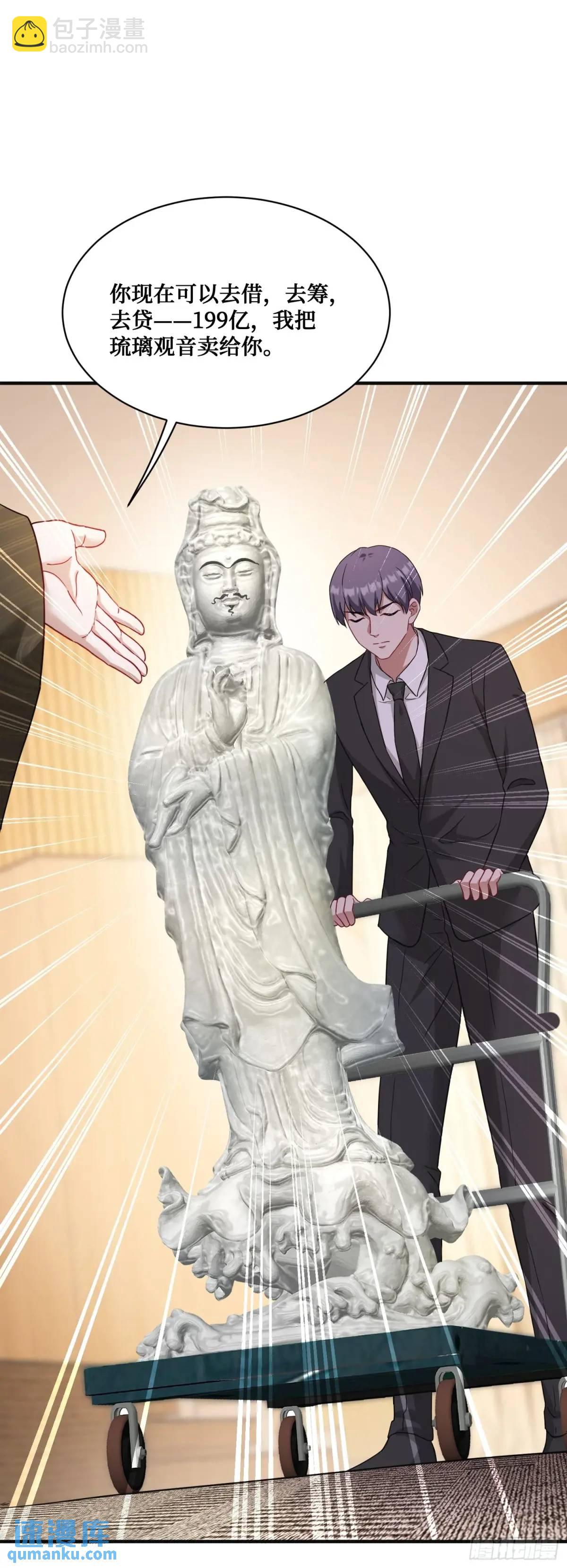 第38话：最后的赢家？-第40话