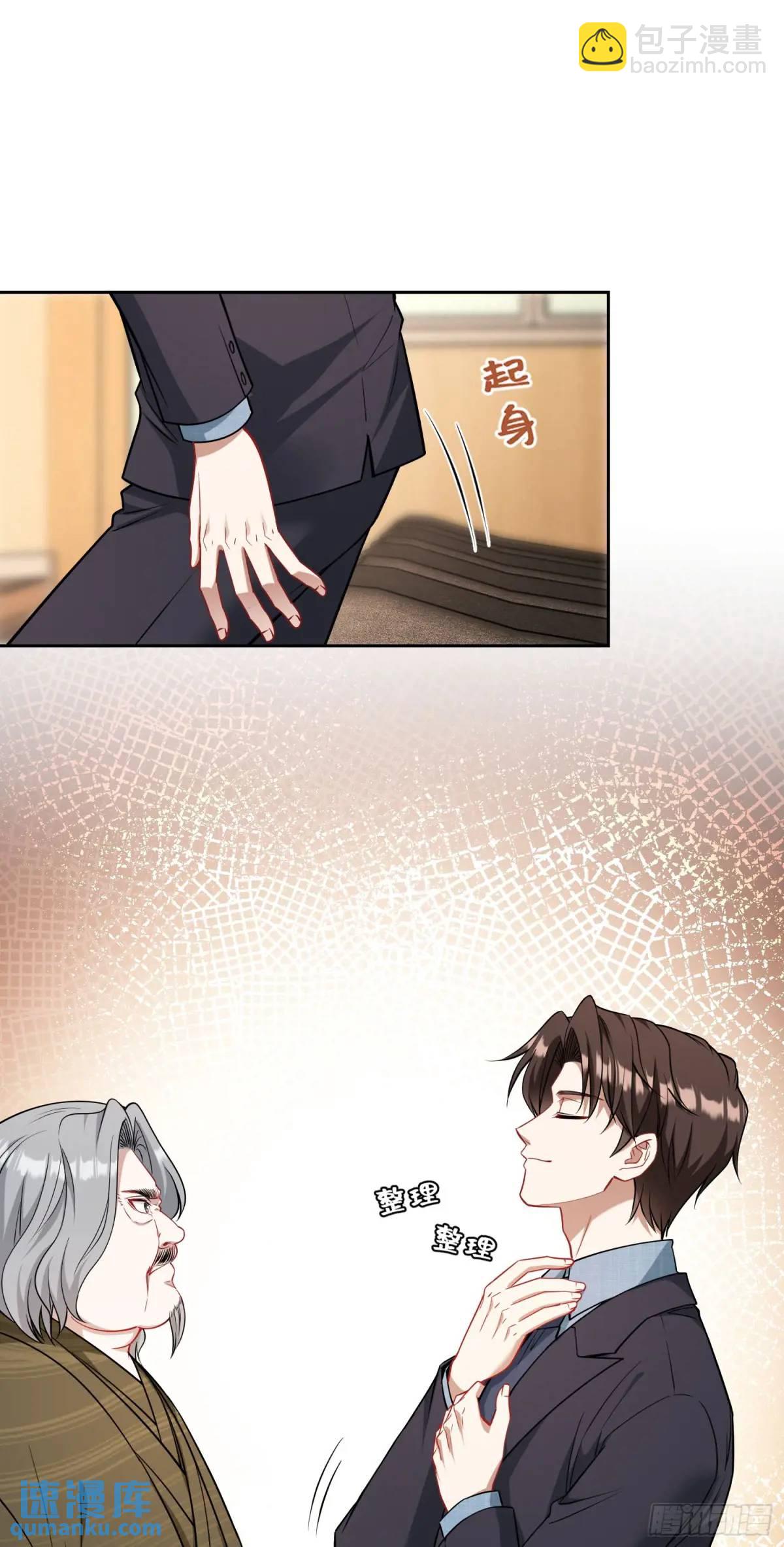 第38话：最后的赢家？-第40话