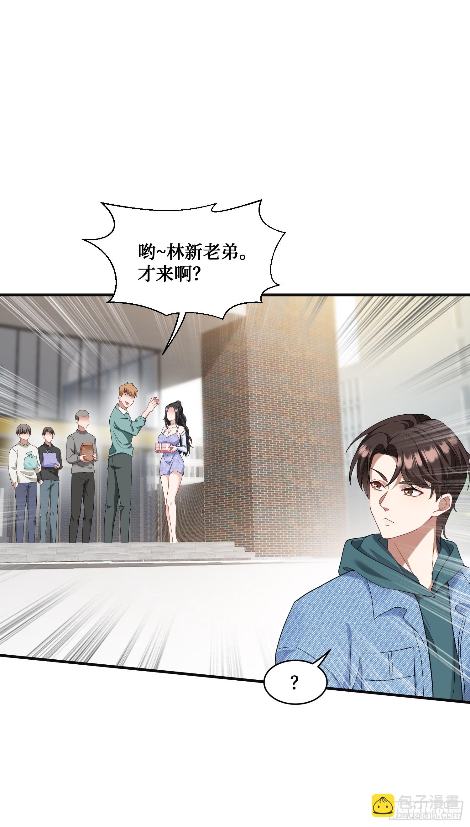 第4话：&ldquo;奶盖&rdquo;马卡龙(1/2)-第4话