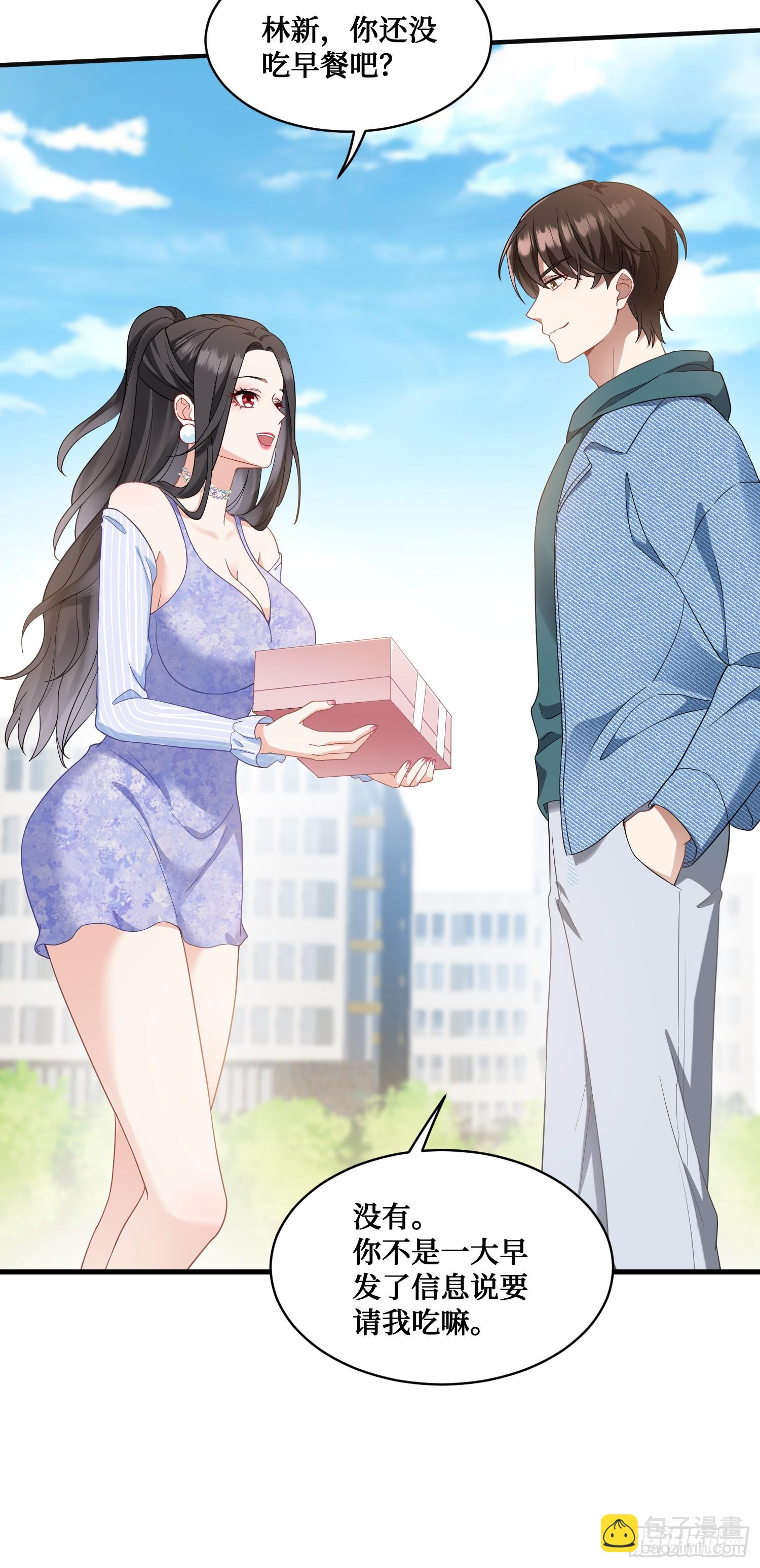 第4话：&ldquo;奶盖&rdquo;马卡龙(1/2)-第4话