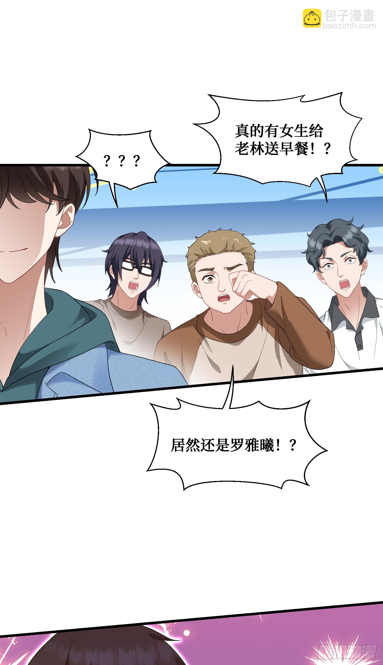 第4话：&ldquo;奶盖&rdquo;马卡龙(1/2)-第4话