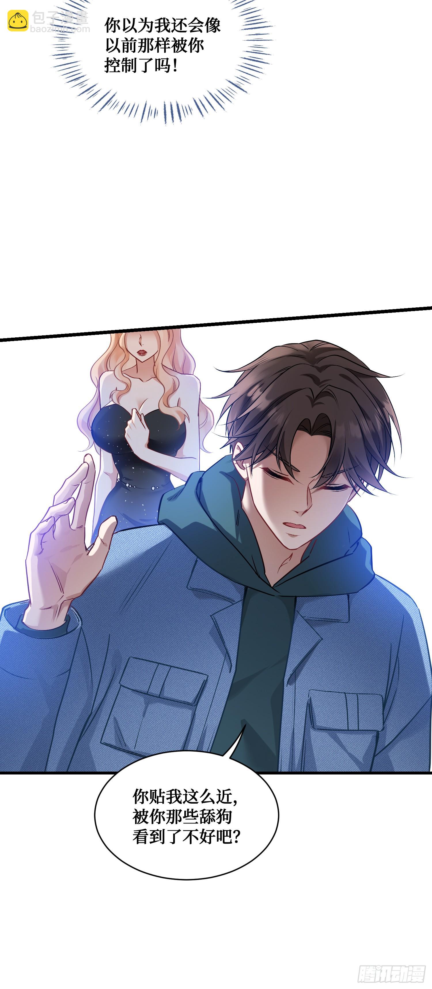 第4话：&ldquo;奶盖&rdquo;马卡龙(1/2)-第4话