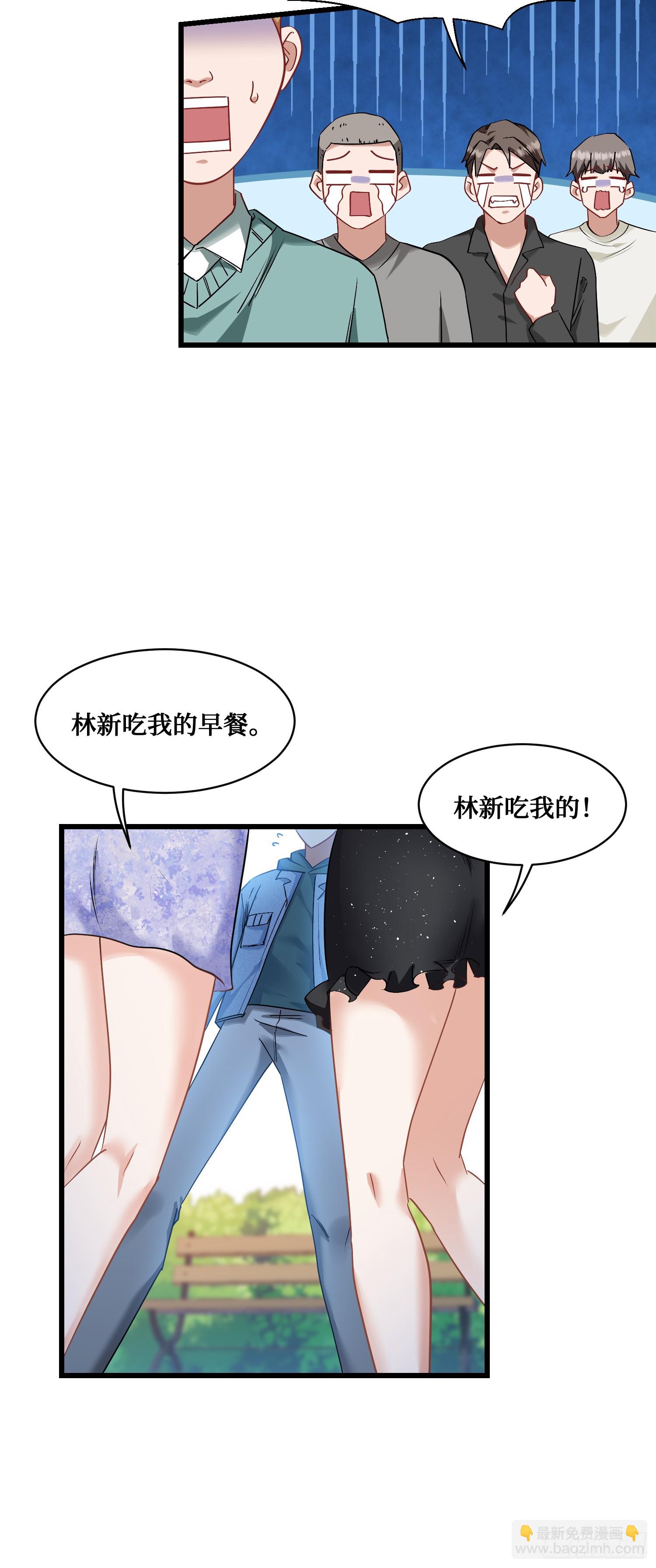 第4话：&ldquo;奶盖&rdquo;马卡龙(1/2)-第4话