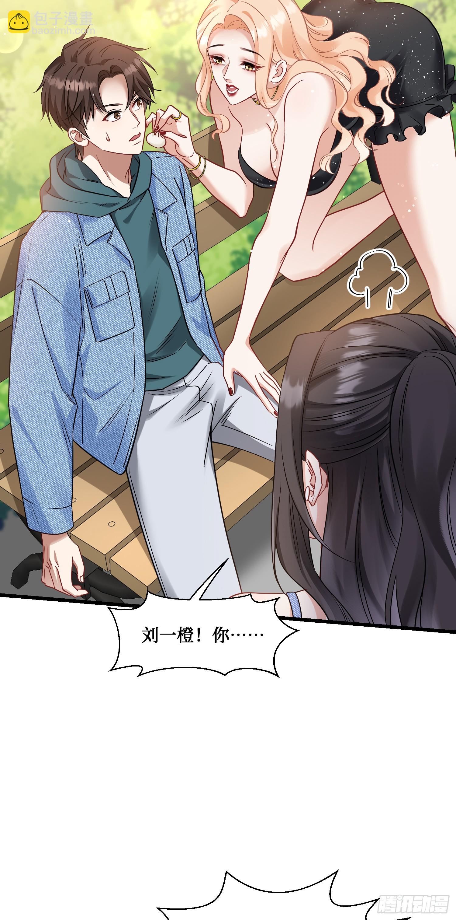 第4话：&ldquo;奶盖&rdquo;马卡龙(1/2)-第4话