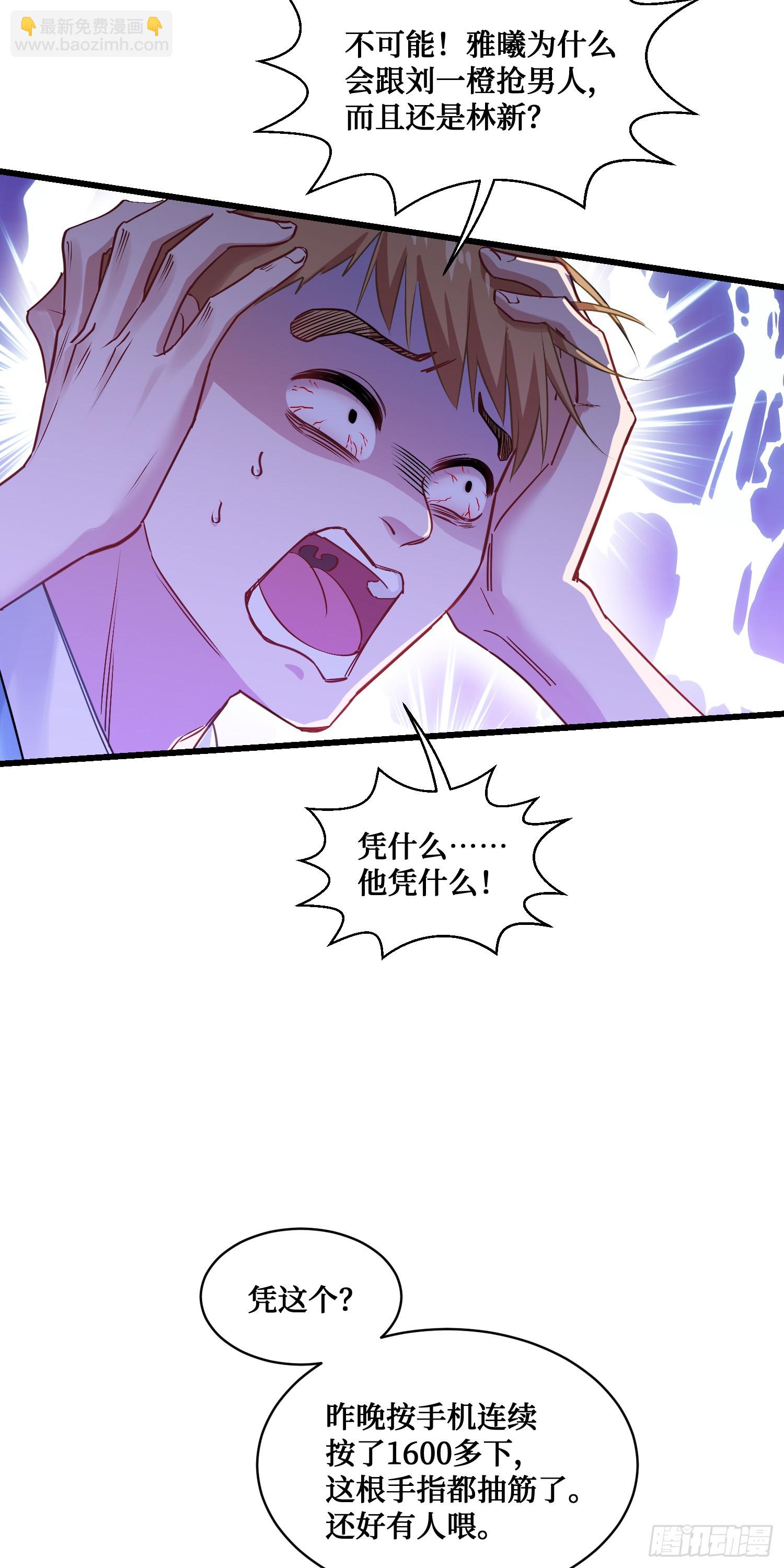 第4话：&ldquo;奶盖&rdquo;马卡龙(1/2)-第4话