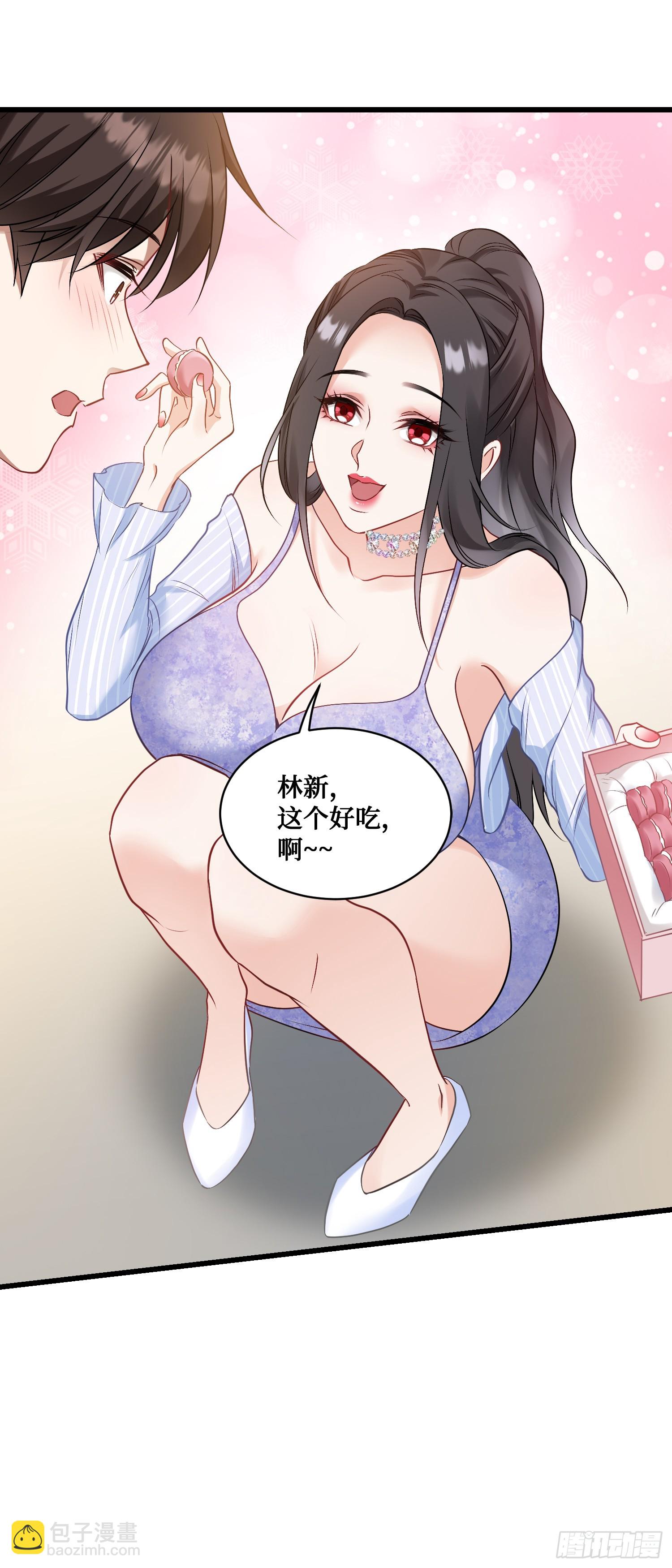 第4话：&ldquo;奶盖&rdquo;马卡龙(1/2)-第4话