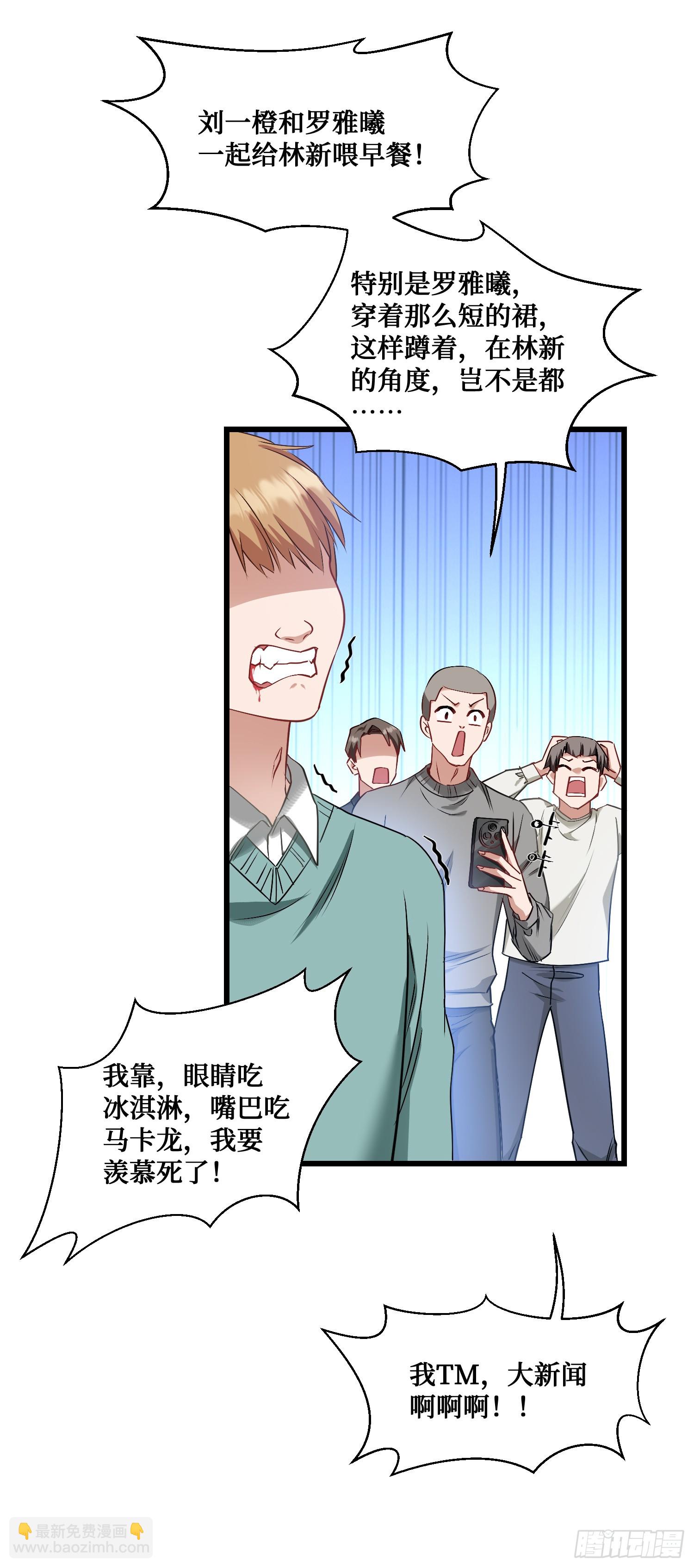 第4话：&ldquo;奶盖&rdquo;马卡龙(1/2)-第4话