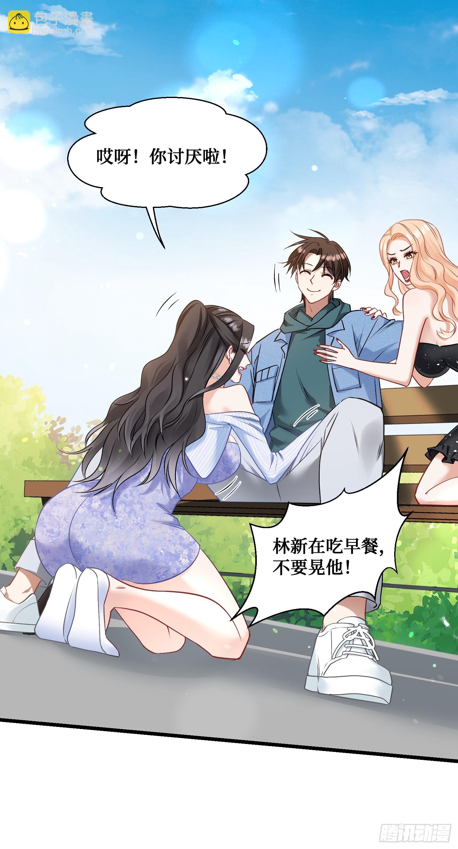 第4话：&ldquo;奶盖&rdquo;马卡龙(1/2)-第4话