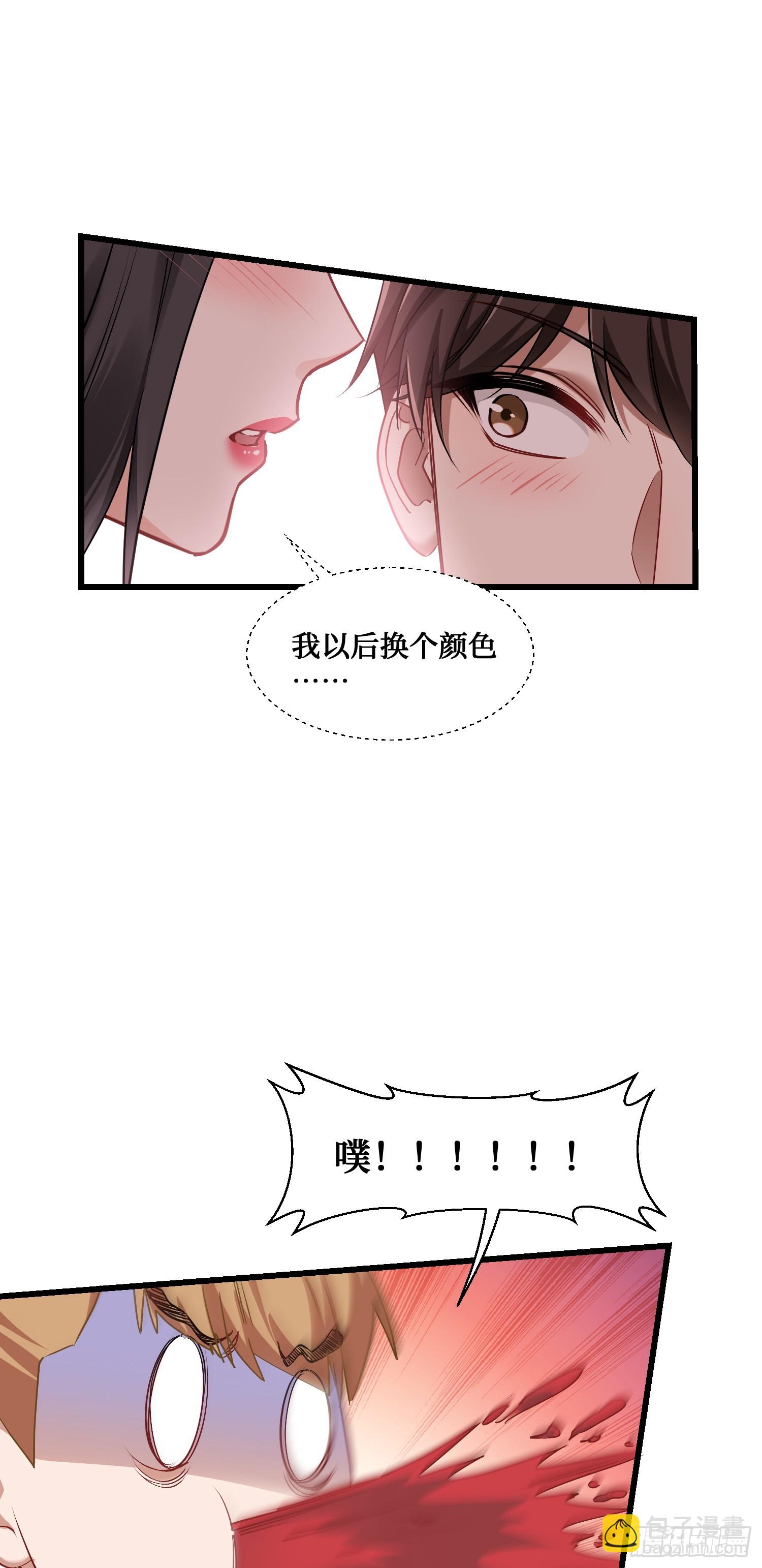 第4话：&ldquo;奶盖&rdquo;马卡龙(1/2)-第4话