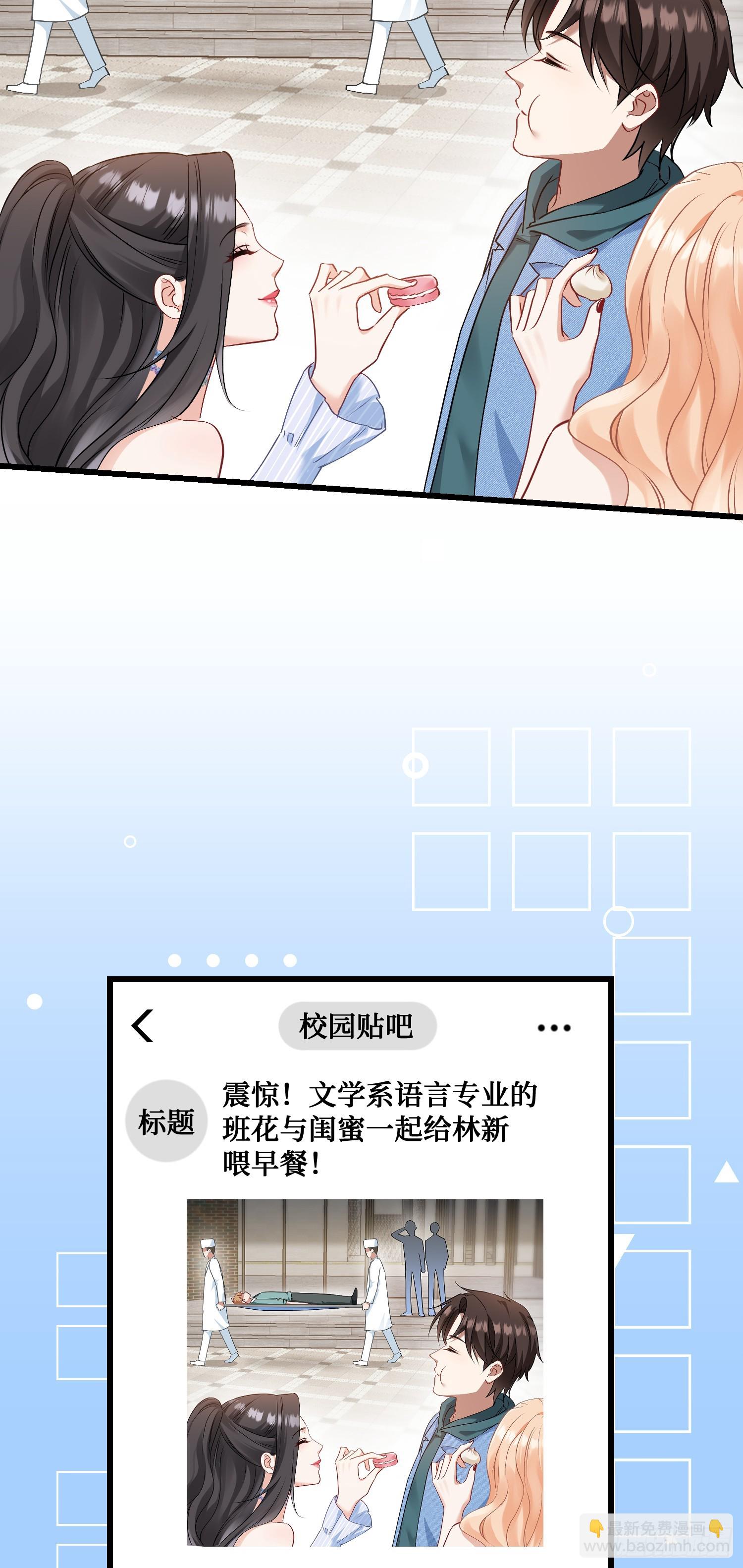 第4话：&ldquo;奶盖&rdquo;马卡龙(1/2)-第4话