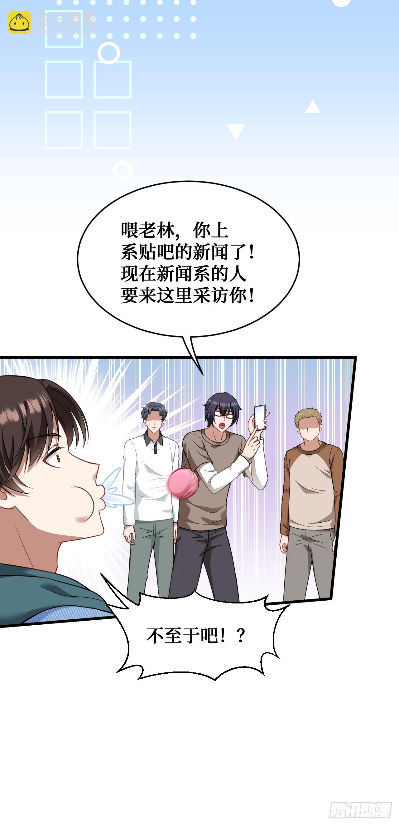 第4话：&ldquo;奶盖&rdquo;马卡龙(1/2)-第4话