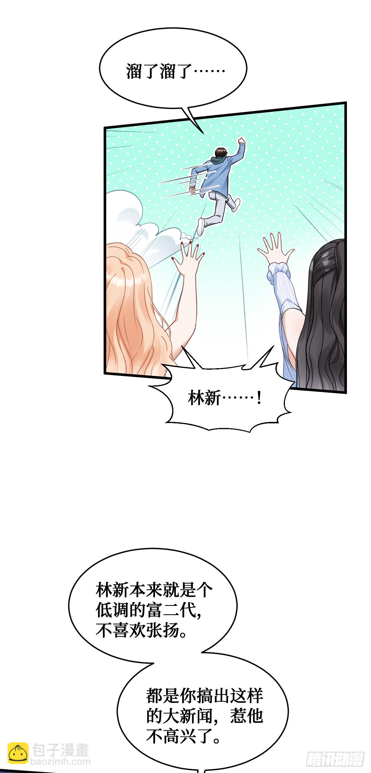 第4话：&ldquo;奶盖&rdquo;马卡龙(1/2)-第4话