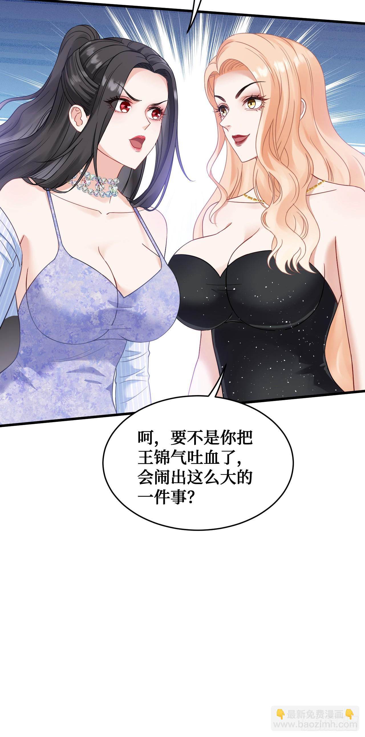 第4话：&ldquo;奶盖&rdquo;马卡龙(1/2)-第4话