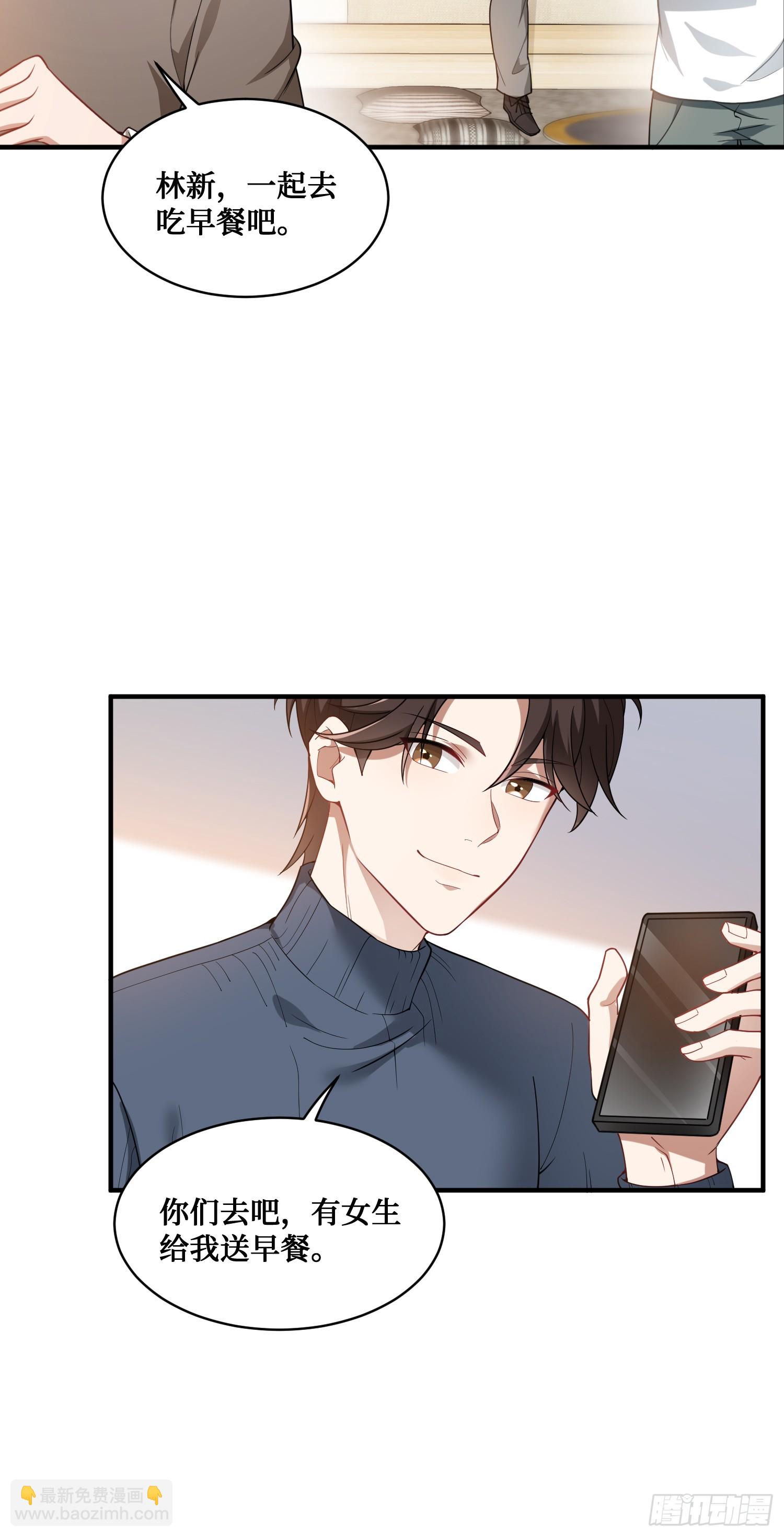 第4话：&ldquo;奶盖&rdquo;马卡龙(1/2)-第4话