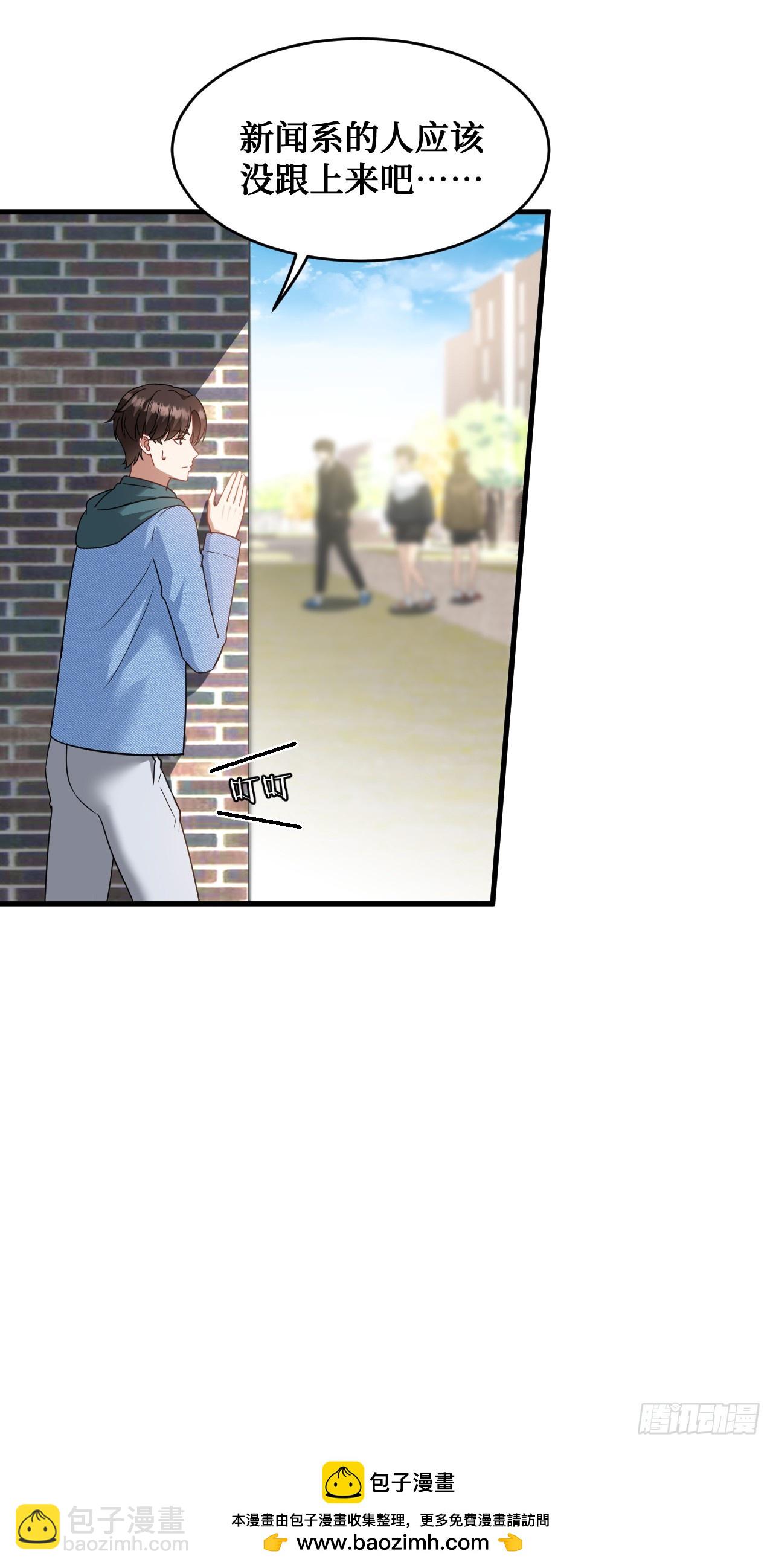 第4话：&ldquo;奶盖&rdquo;马卡龙(1/2)-第4话