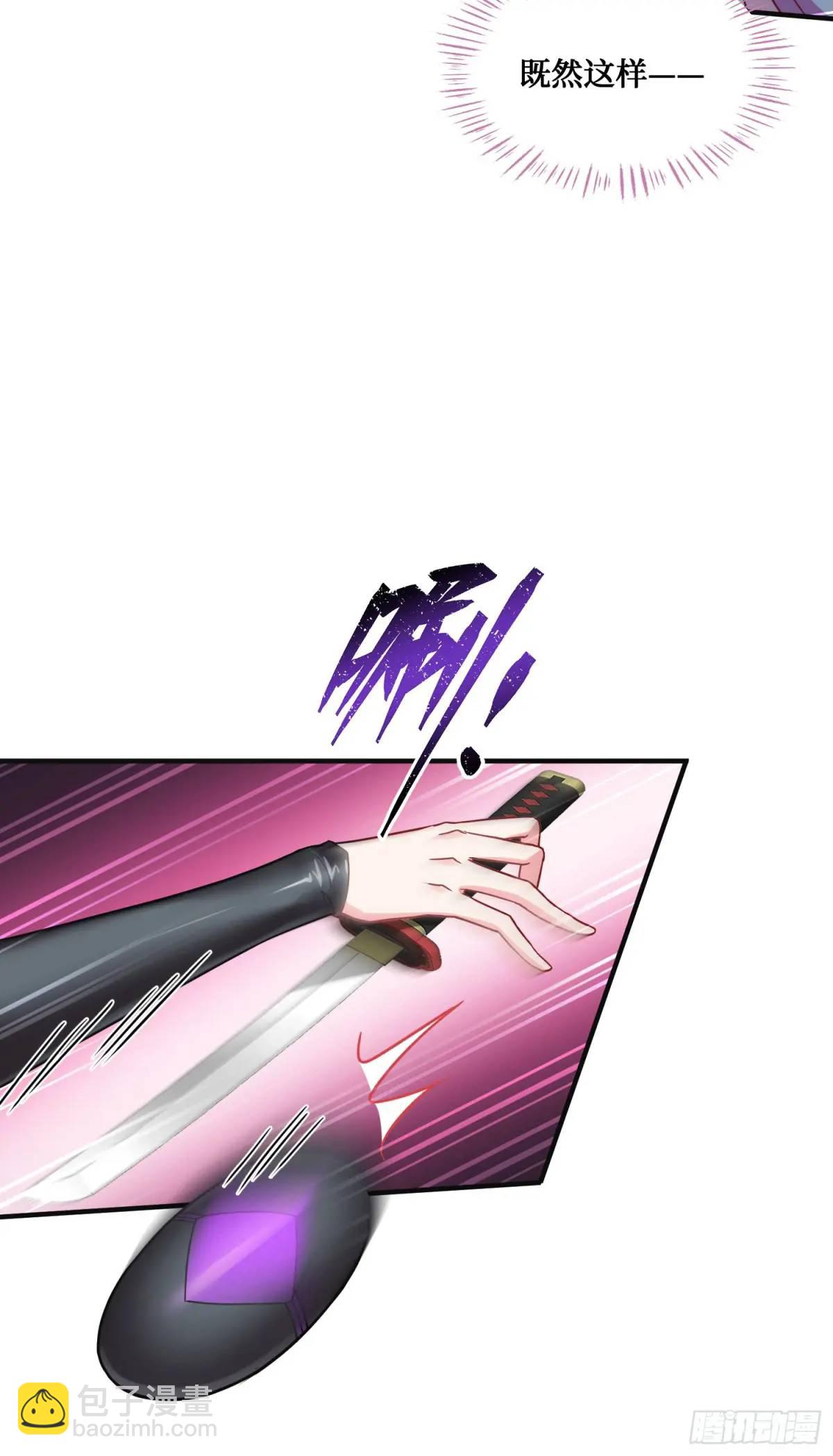 第40话：现在是拷问时间~(1/2)-第42话