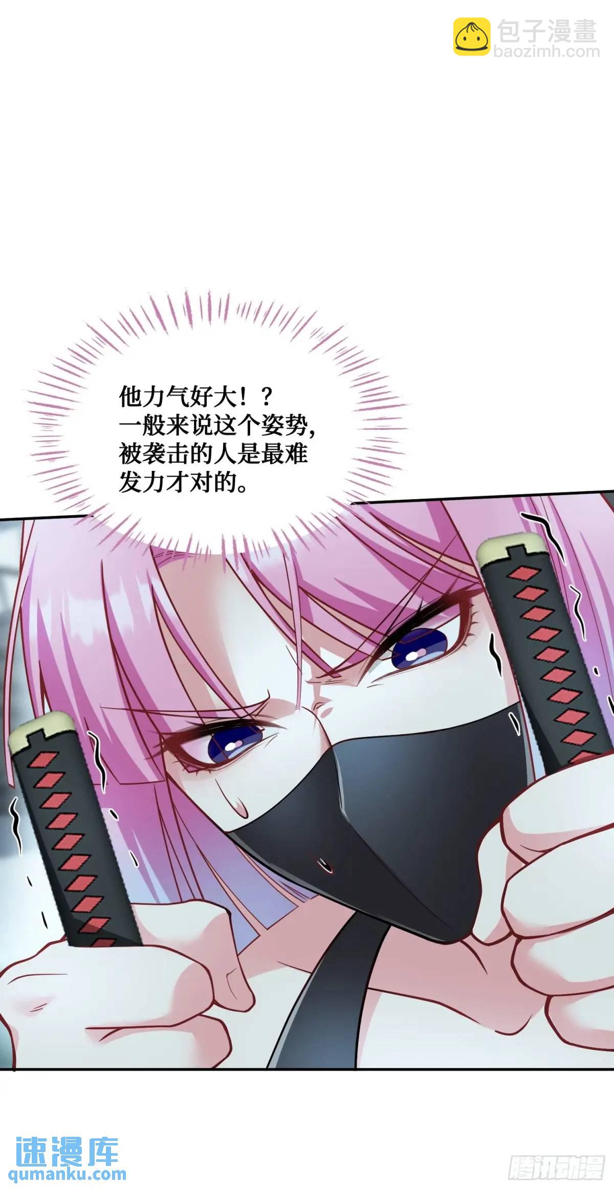 第40话：现在是拷问时间~(1/2)-第42话