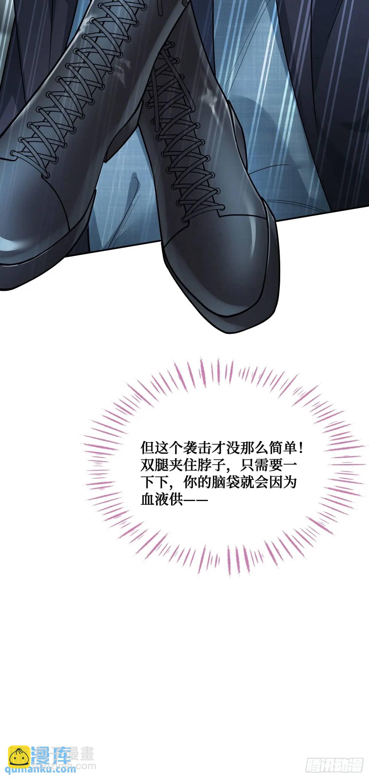 第40话：现在是拷问时间~(1/2)-第42话