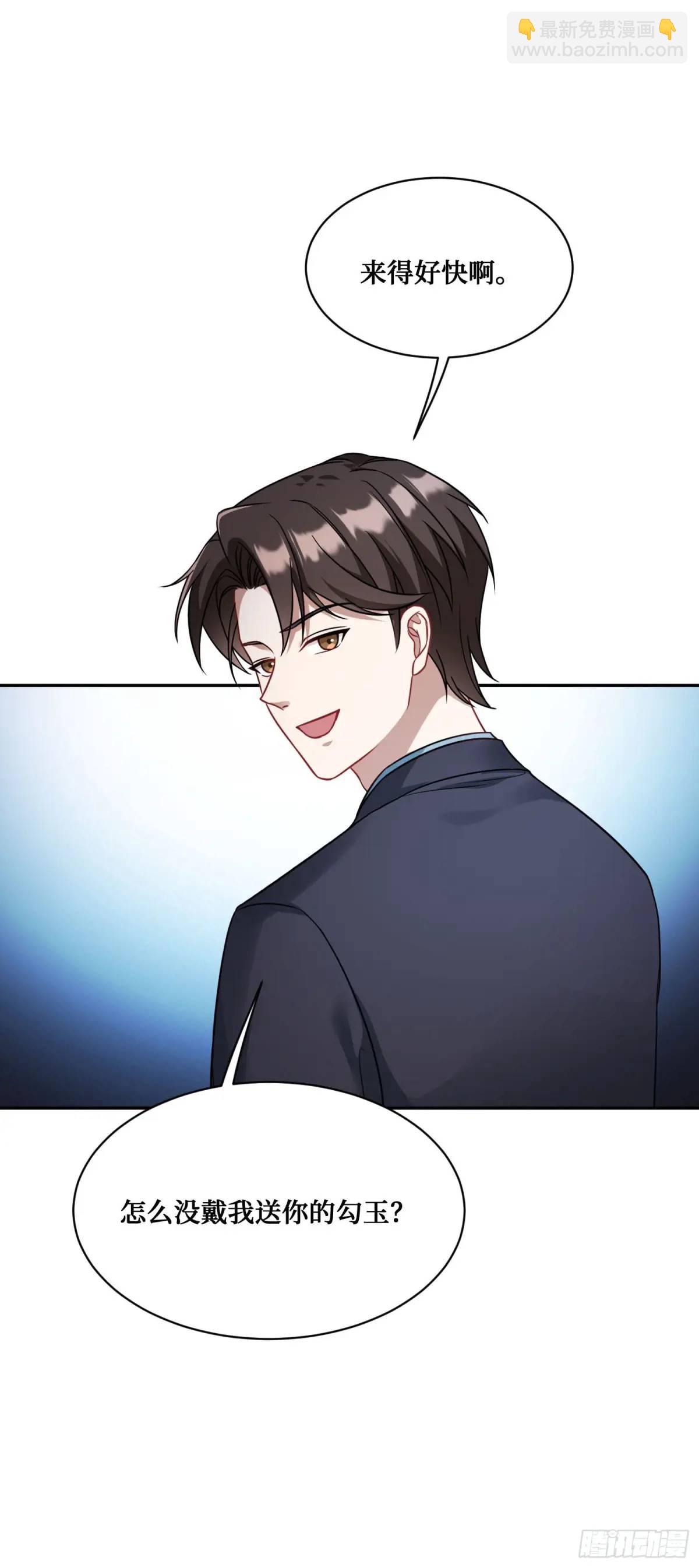 第40话：现在是拷问时间~(1/2)-第42话