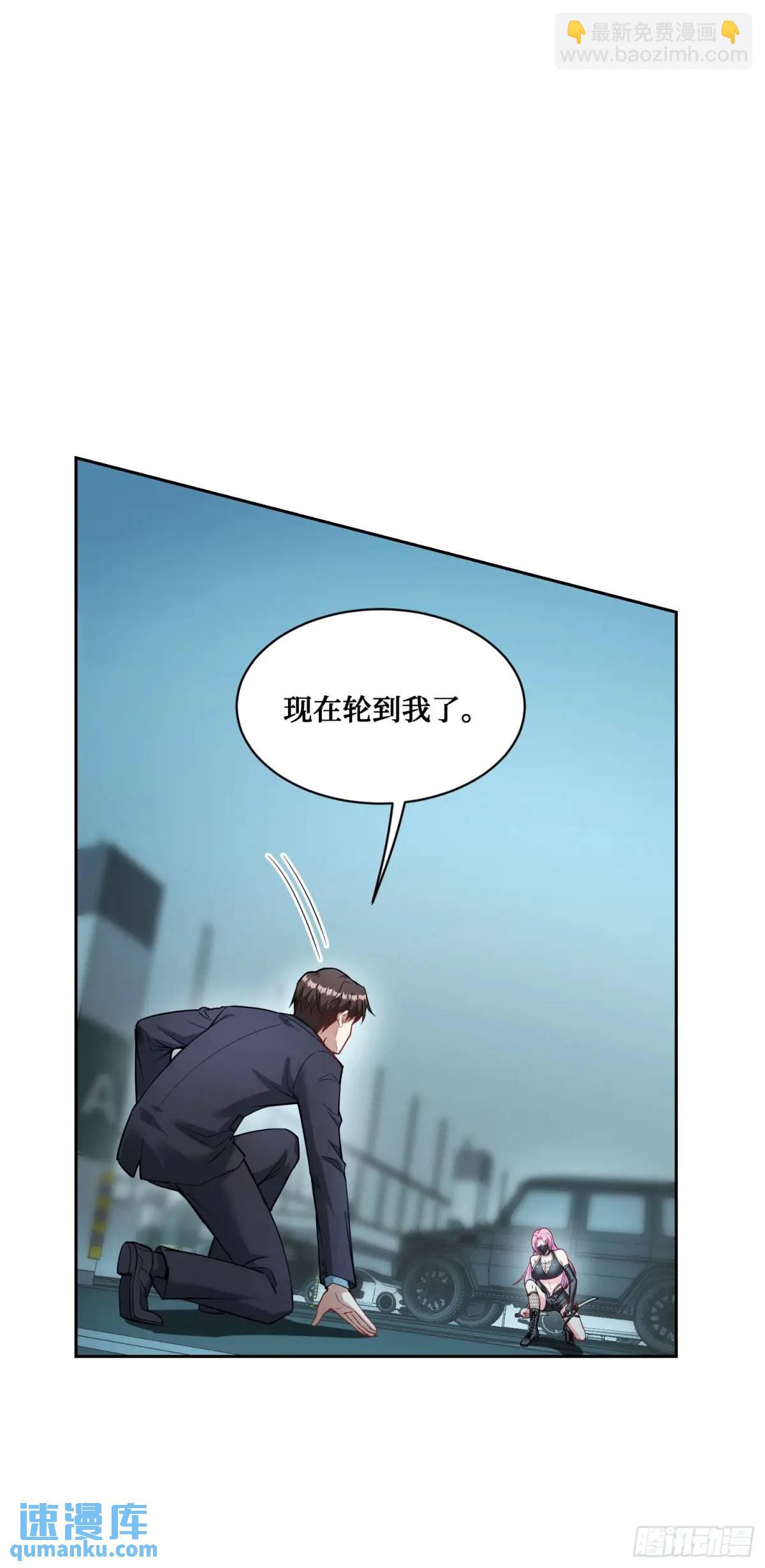 第40话：现在是拷问时间~(1/2)-第42话