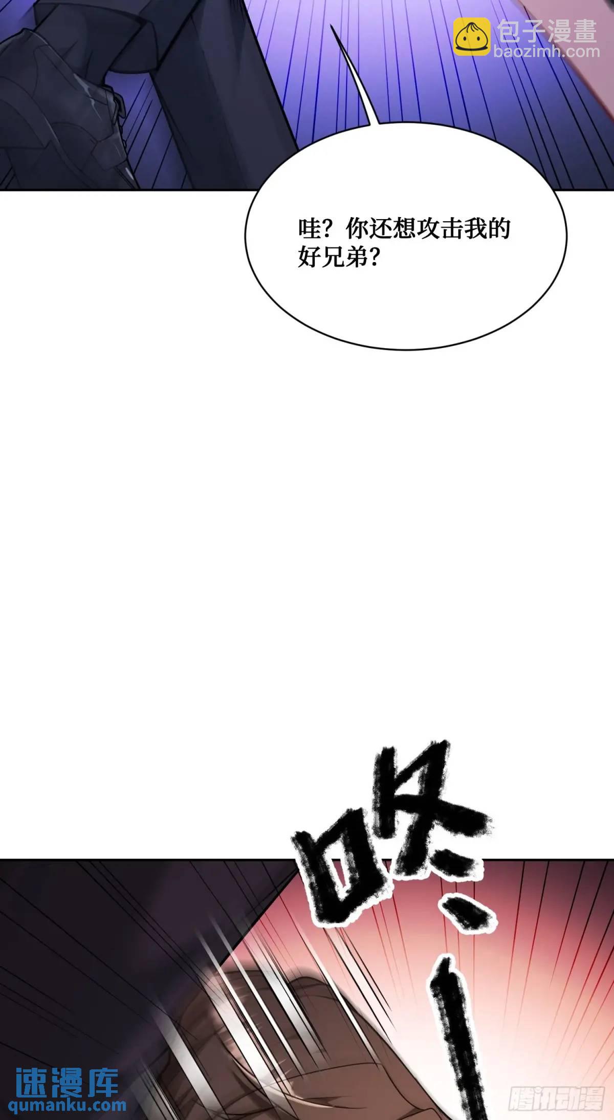 第40话：现在是拷问时间~(1/2)-第42话