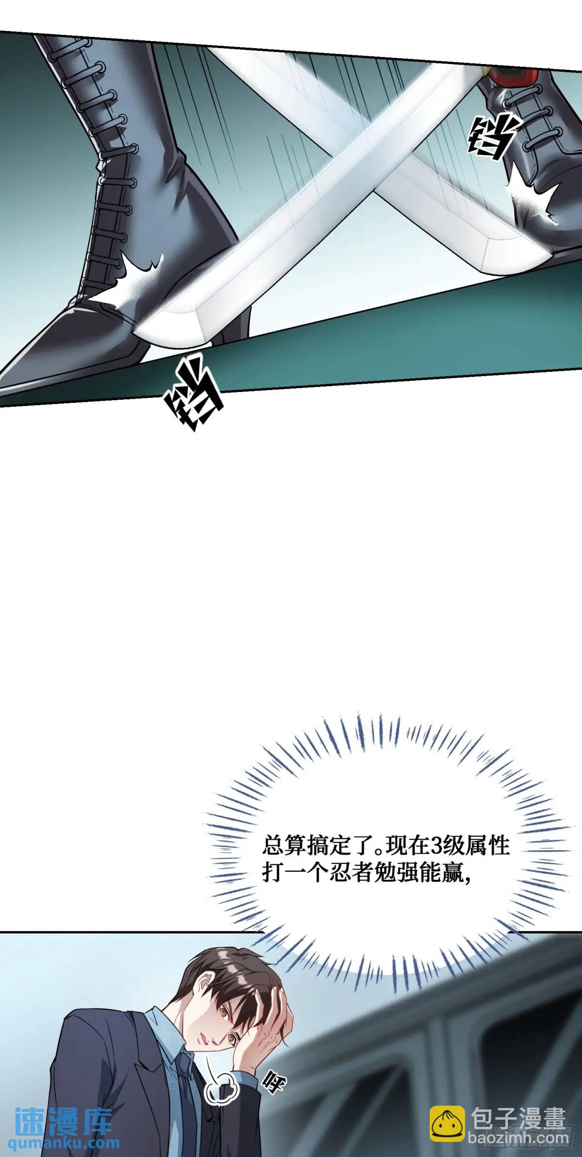 第40话：现在是拷问时间~(1/2)-第42话