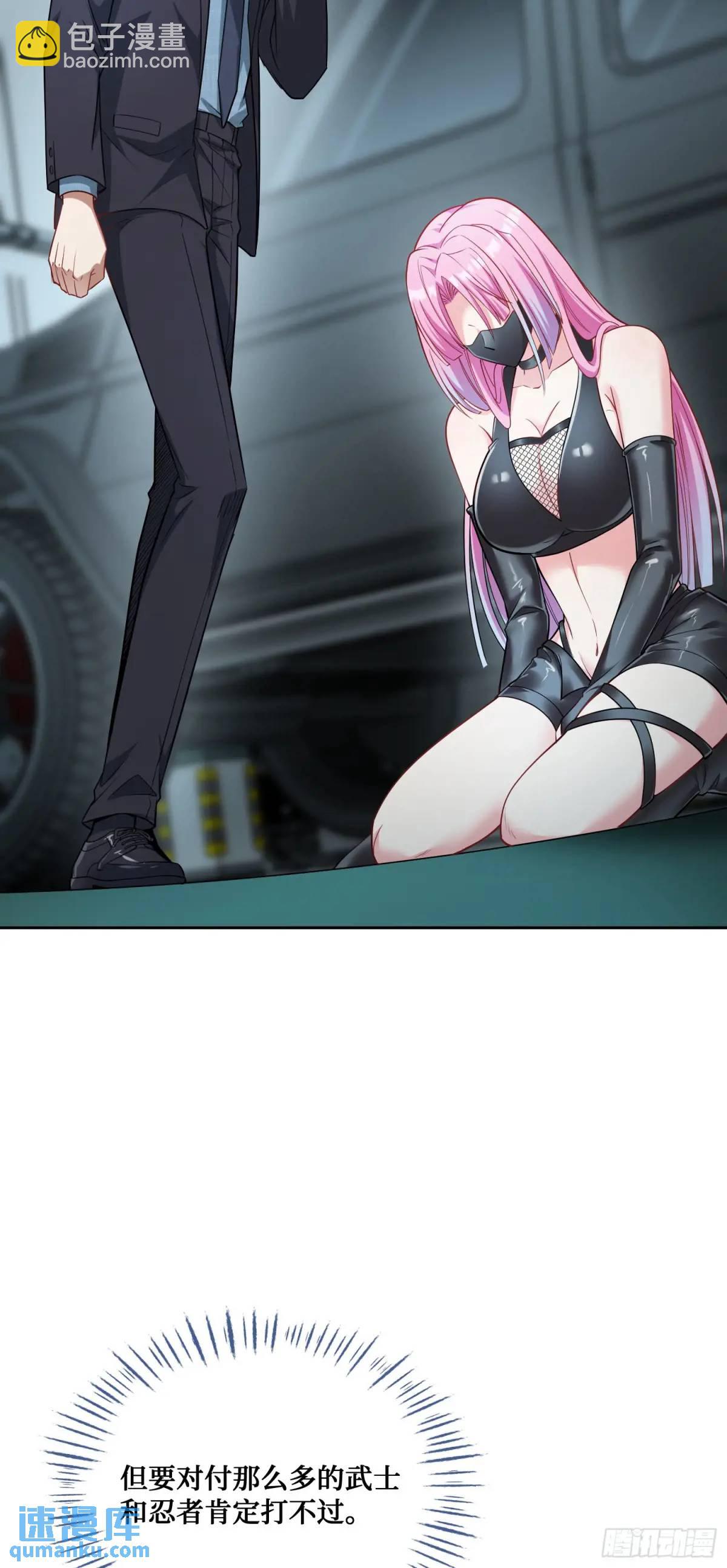 第40话：现在是拷问时间~(1/2)-第42话