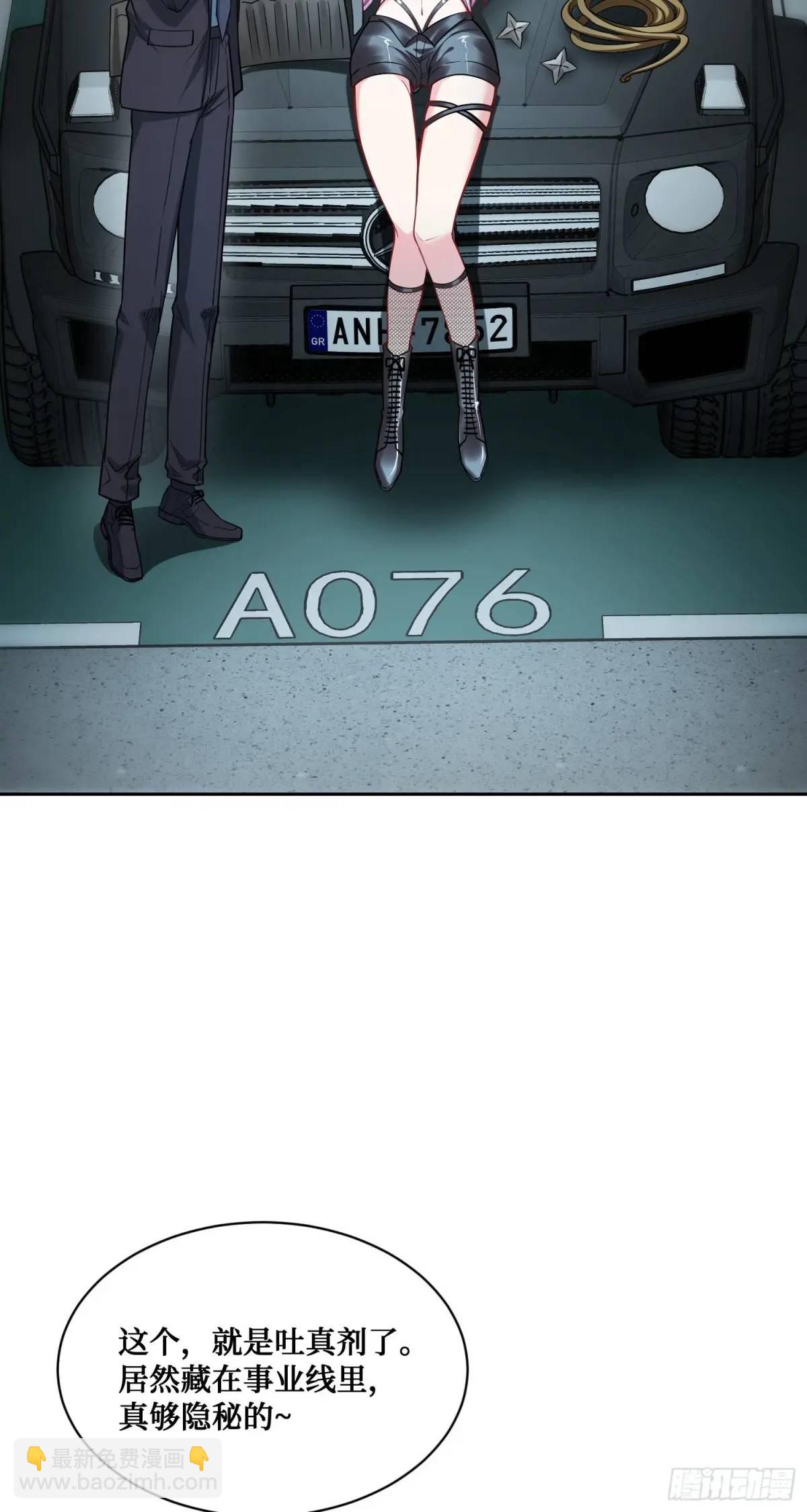 第40话：现在是拷问时间~(1/2)-第42话