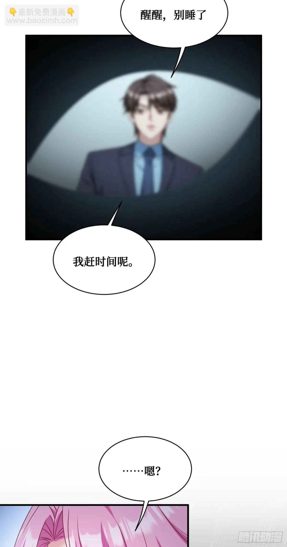 第40话：现在是拷问时间~(1/2)-第42话