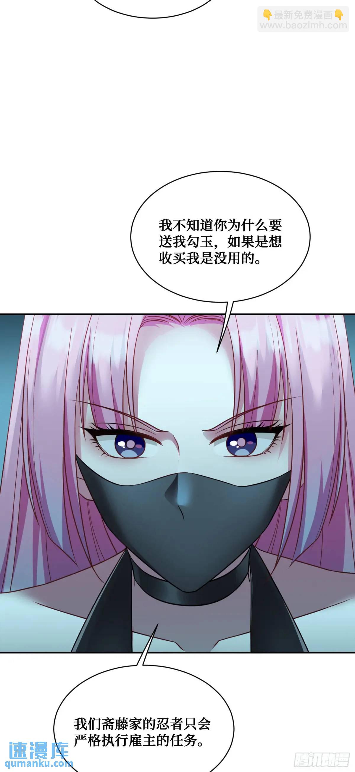 第40话：现在是拷问时间~(1/2)-第42话